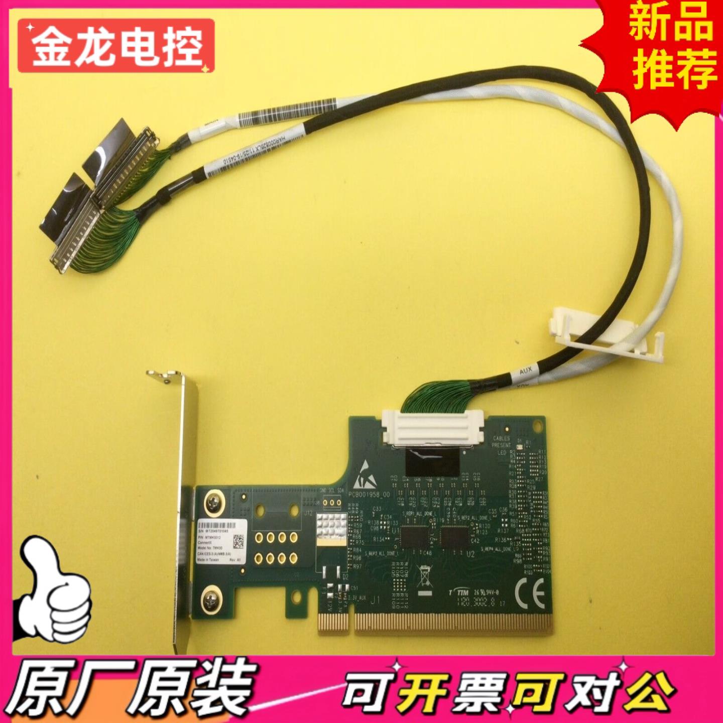 【议价JL】Mellanox Nvidia MTMK0012 Conne