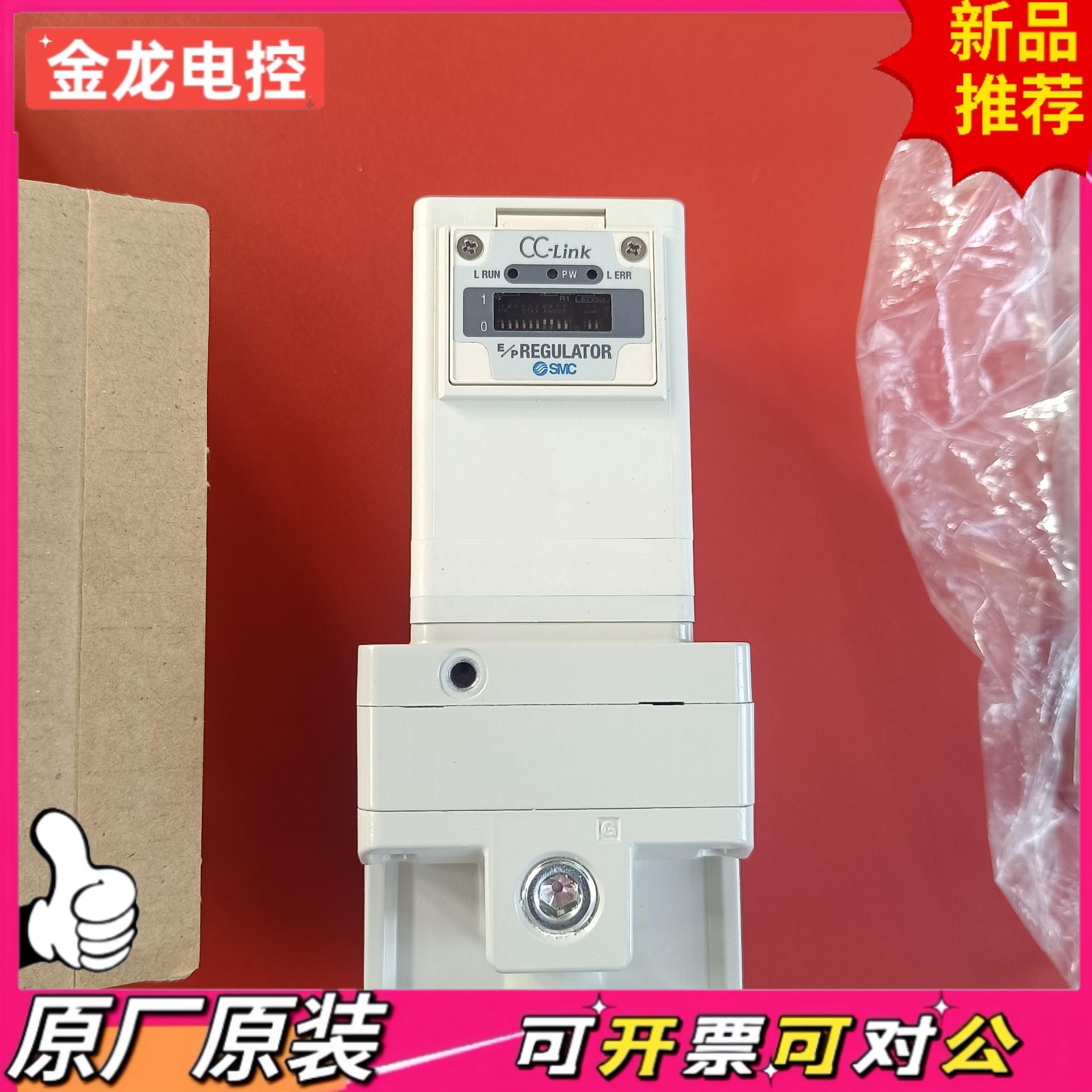 【议价JL】SMC原装电子式比例阀 ITV3050-CC4CS-DIR0