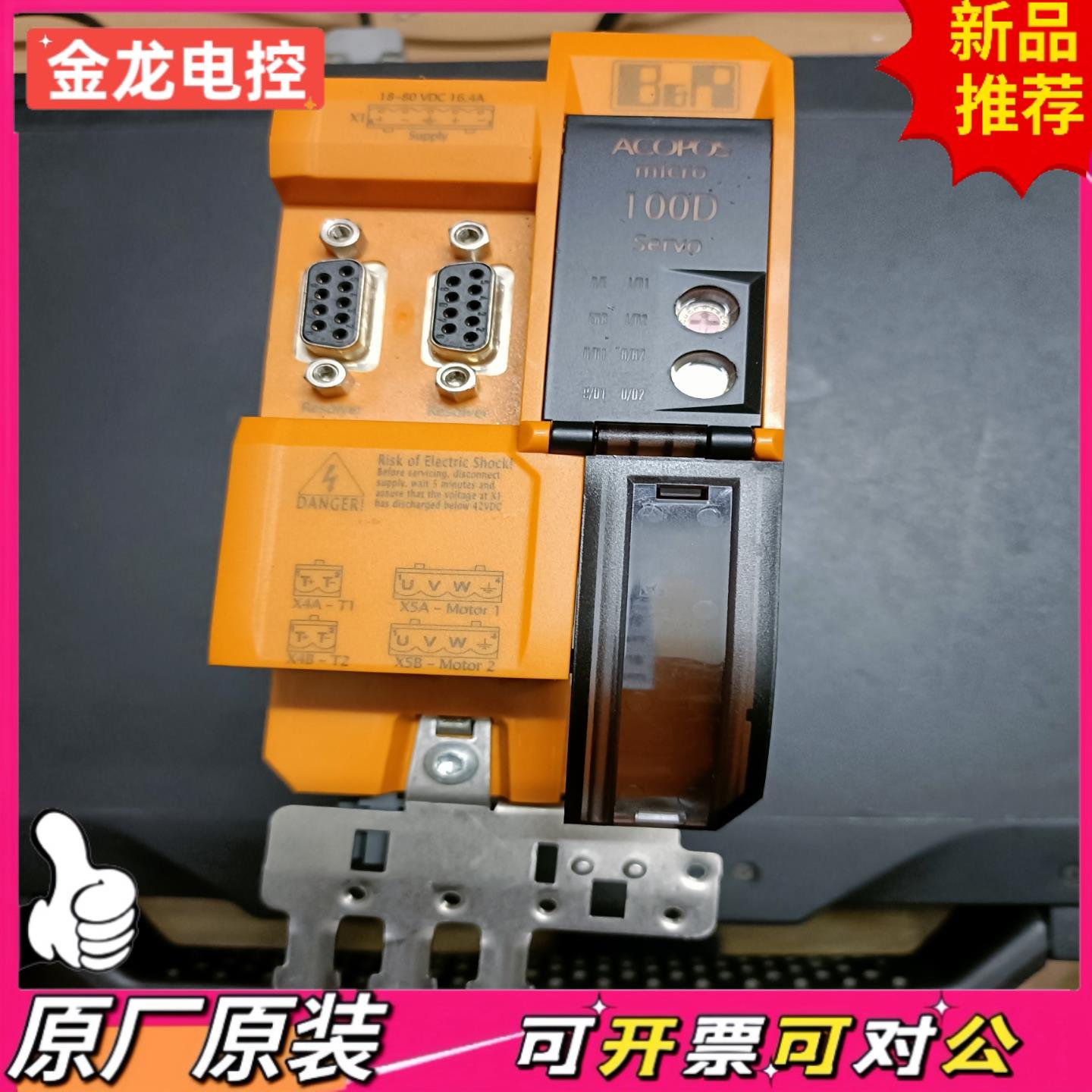 【议价JL】贝加莱80VD100PDC022-01功能实物图