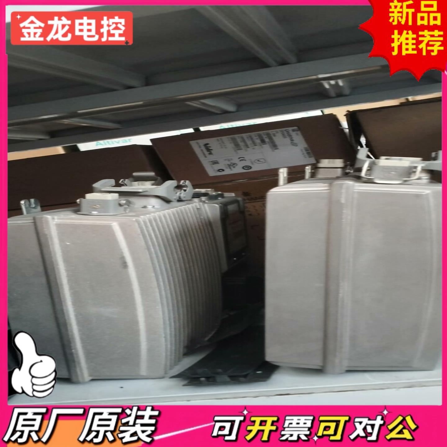 【议价JL】Lenze8400伦茨变频器成色如图E84DSPBC15