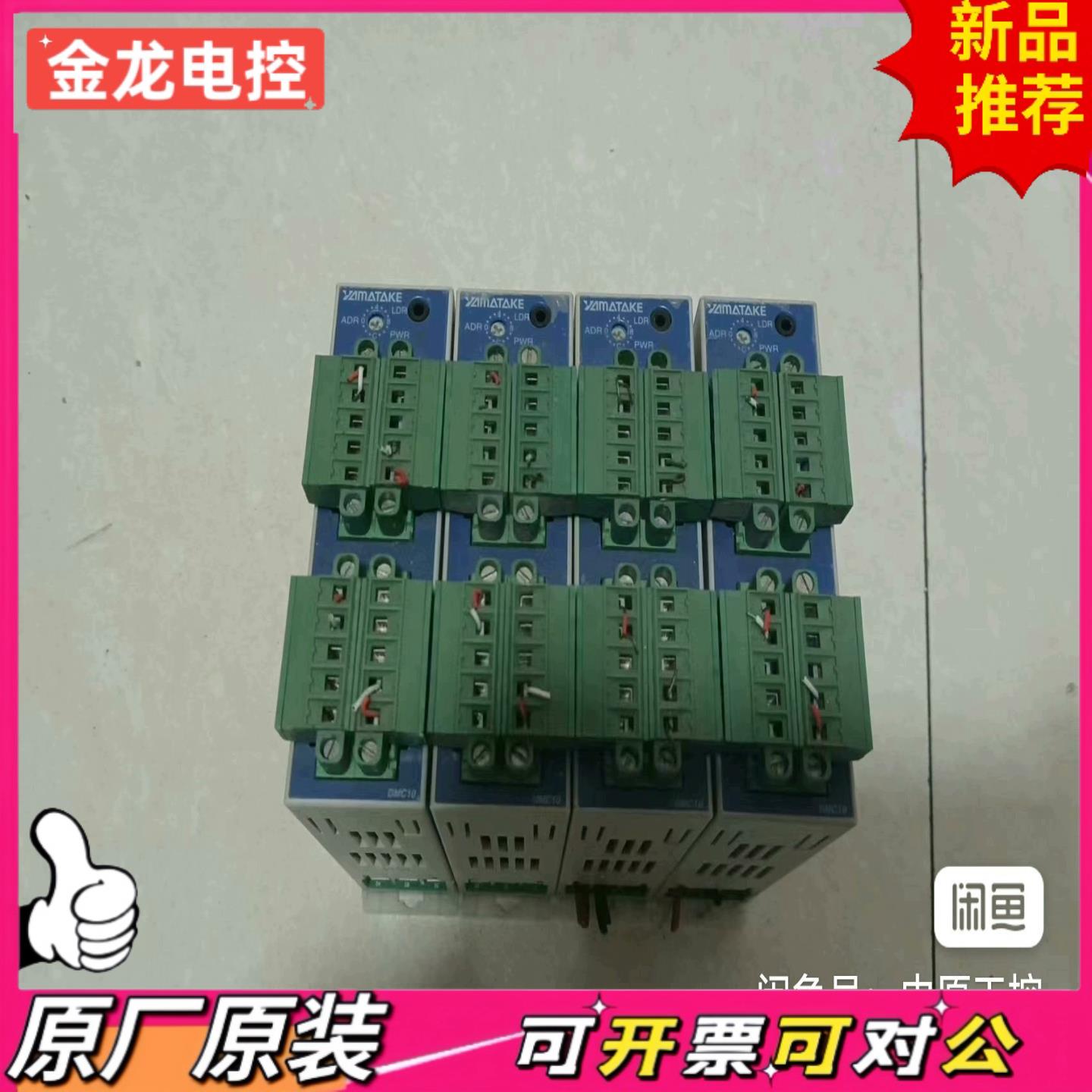 【议价JL】阿兹倍而温控器DMC10D4CV0000九成新议价