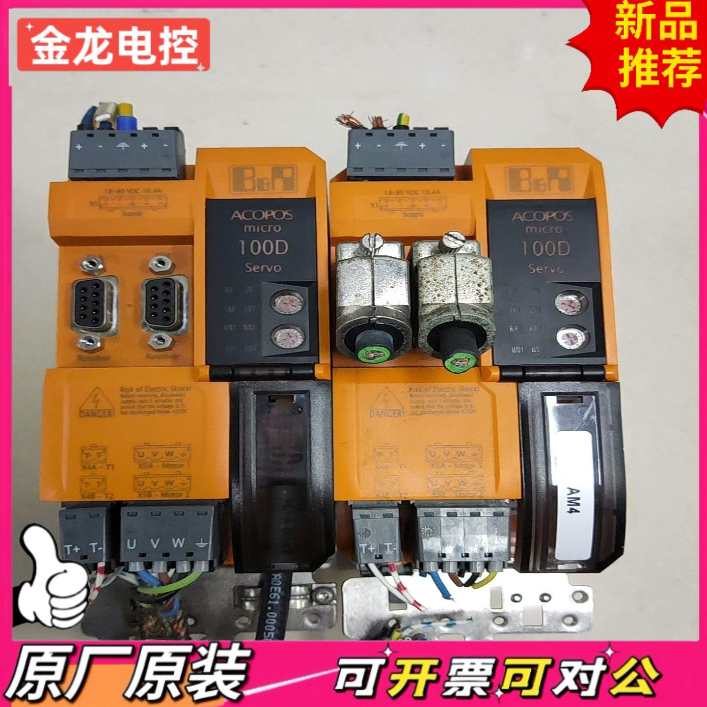 【议价JL】贝加莱80VD100PDC022-01成色漂亮议价