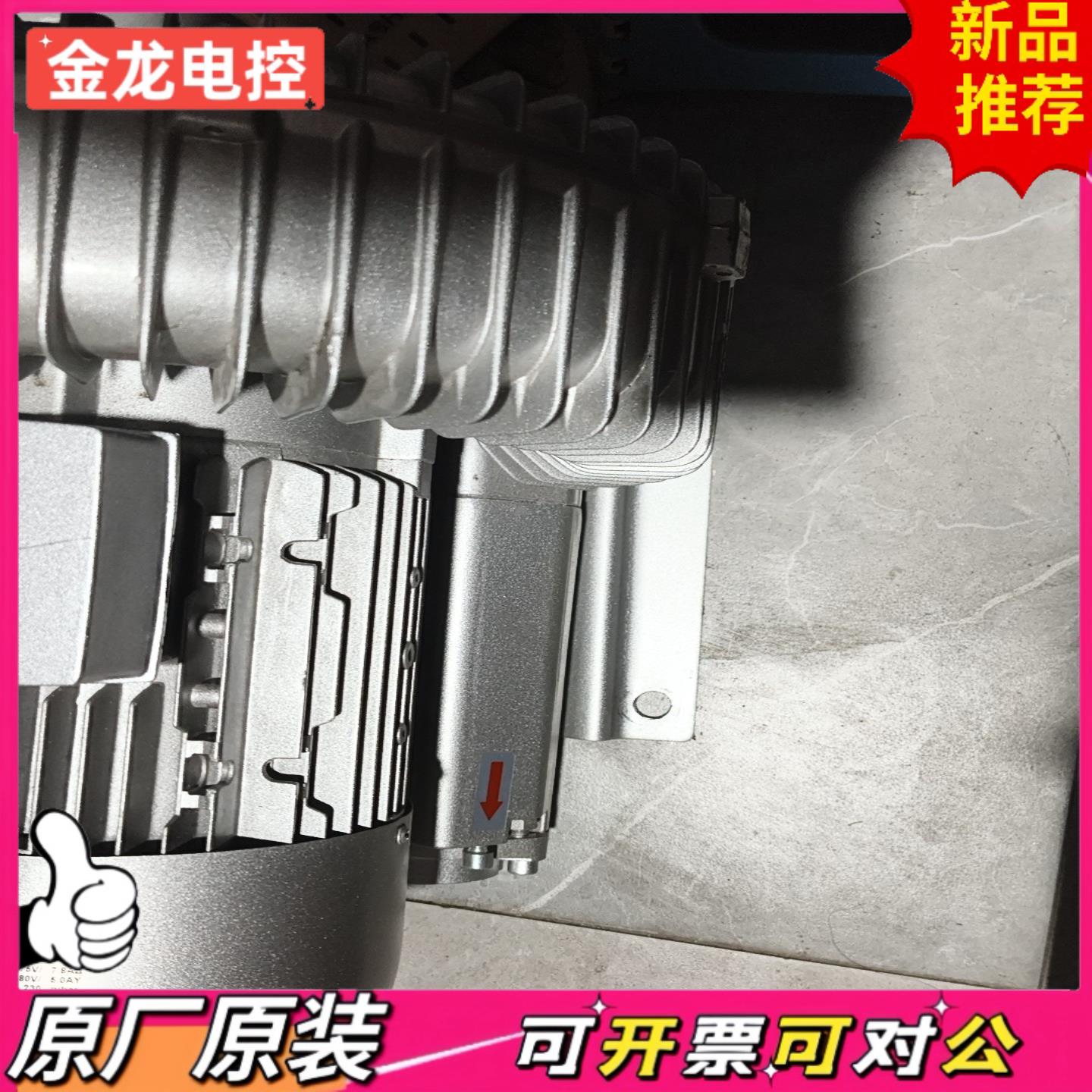 【议价JL】FENRZ风力鼓风机型号2PB610H16功率22KW