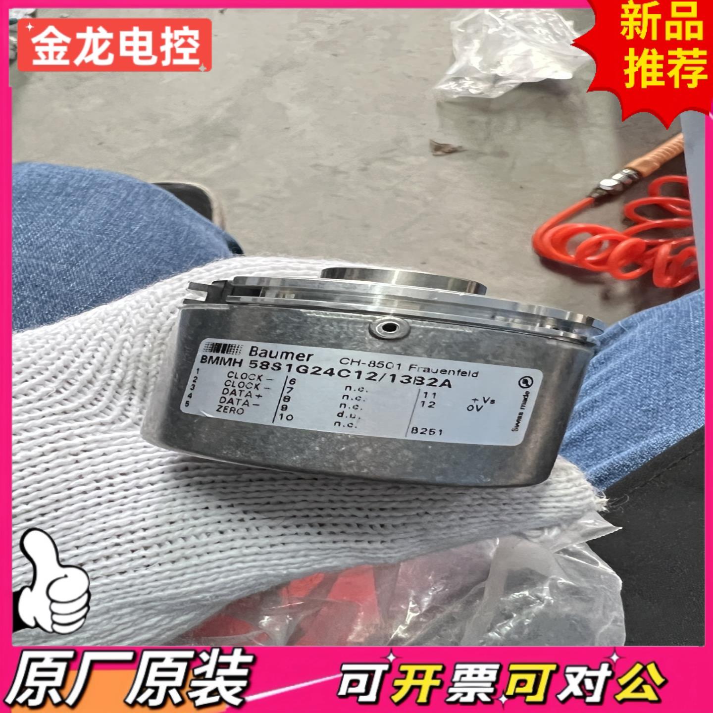 【议价JL】58S1G24C1213B2A11147007MKL0