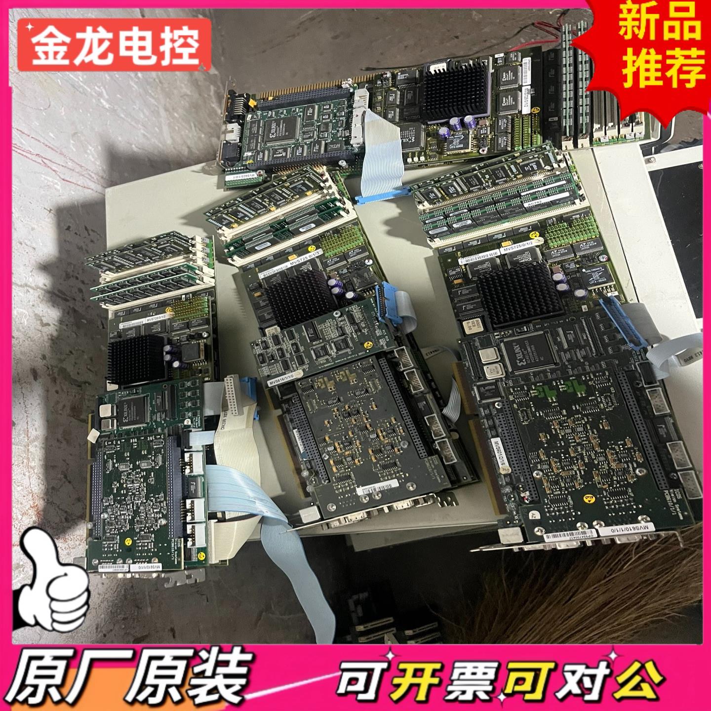 【议价JL】MVS360SL MVS725 MVS601 MVS610