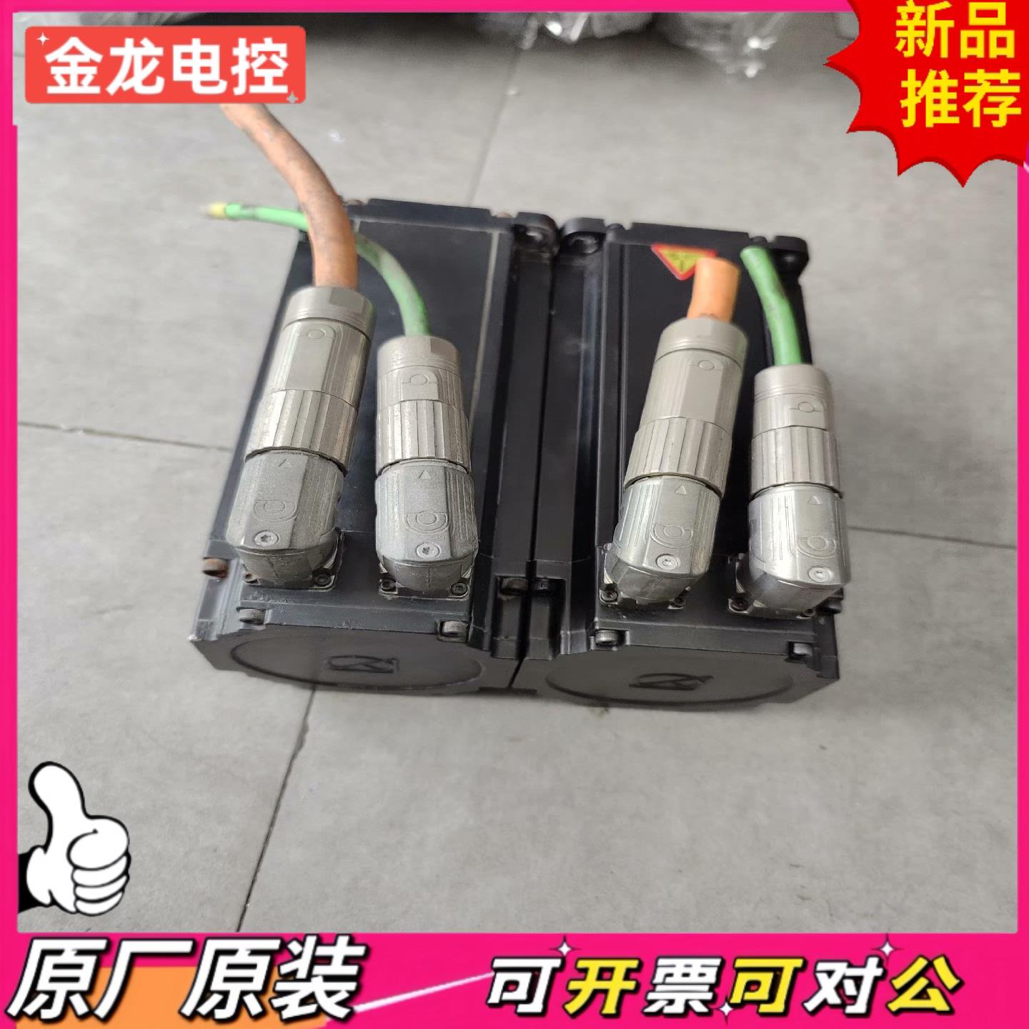 【议价JL】倍加莱伺服电机 型号5FSNA45-300E03KA0-0一