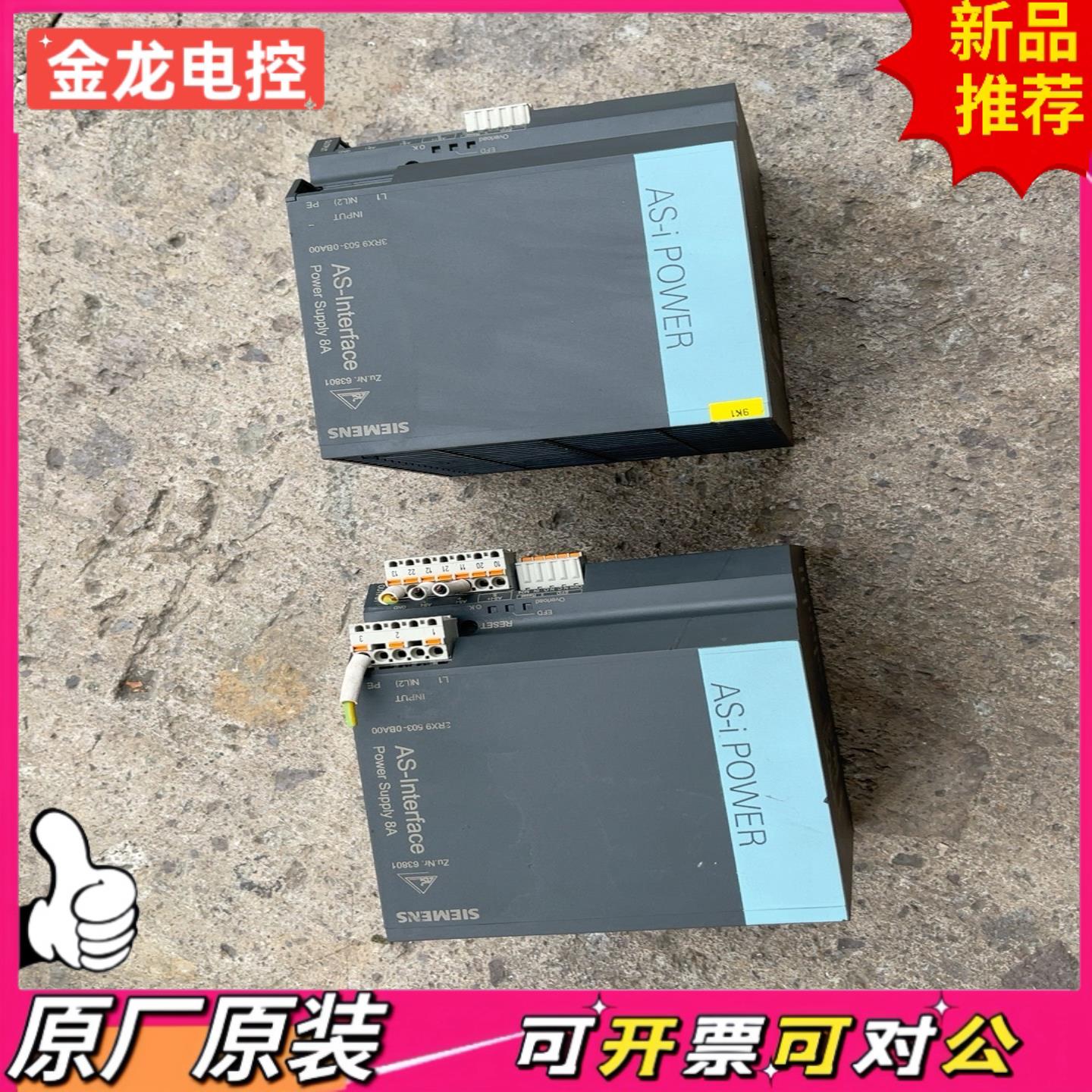 【议价JL】3RX9503-0BA00  30V电源 正常拆机