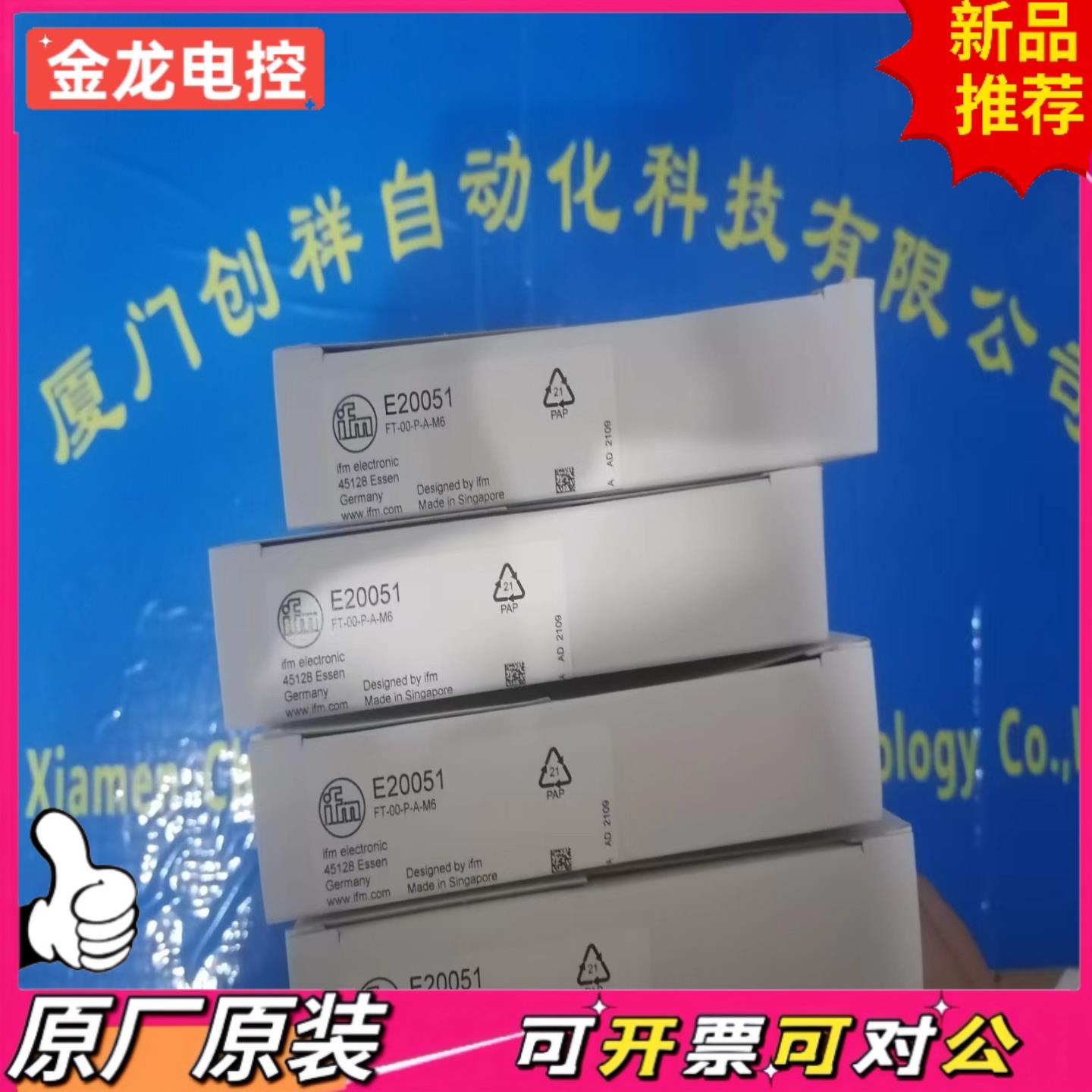 【议价JL】海为 PLC 现货 S08AI2-e S08AI S08AI