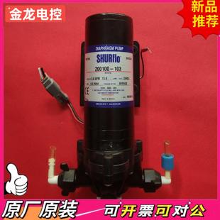 议价JL SHURfIo隔膜泵增压泵