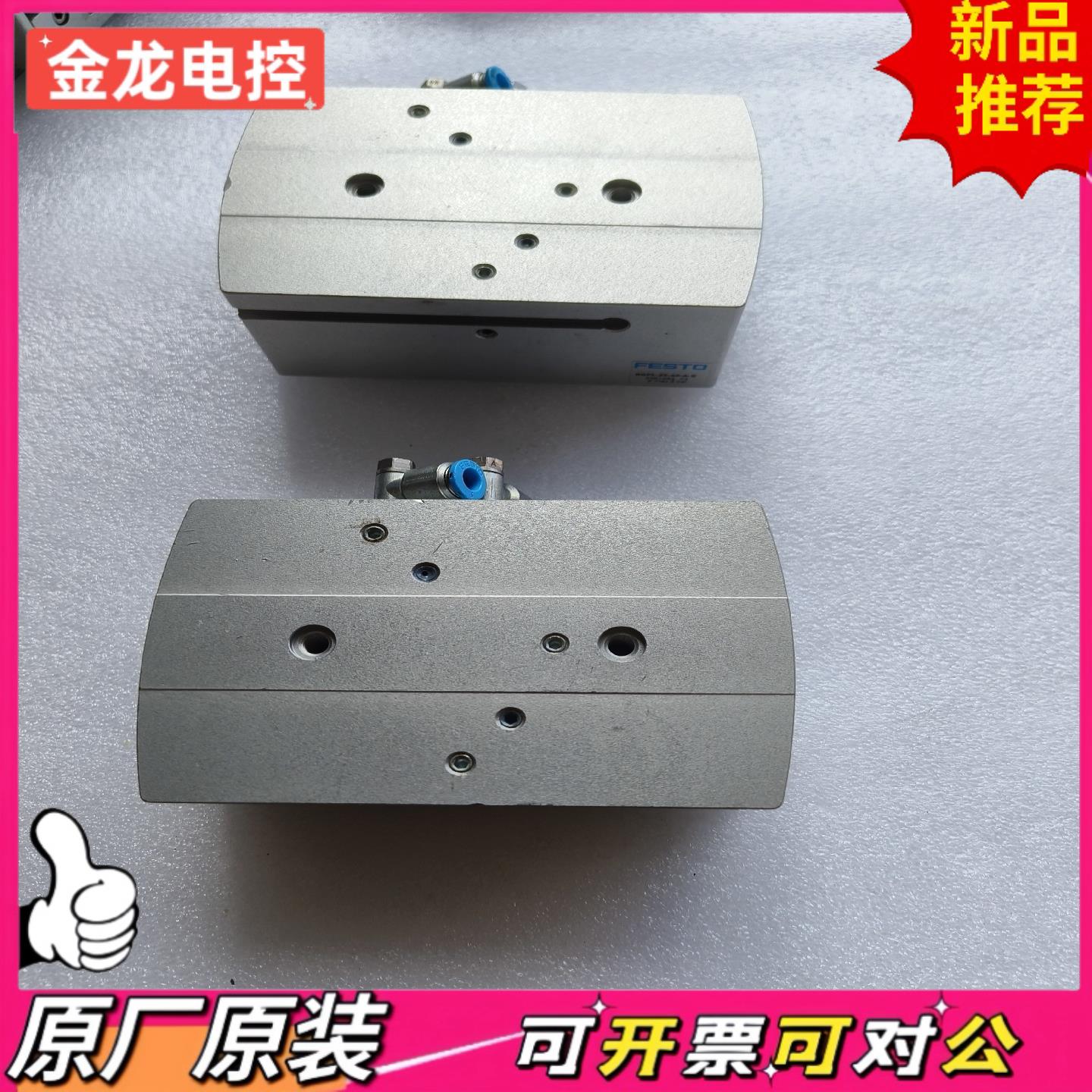【议价JL】费斯托FESTO气爪 HGPL-25-40-A-B订货号3