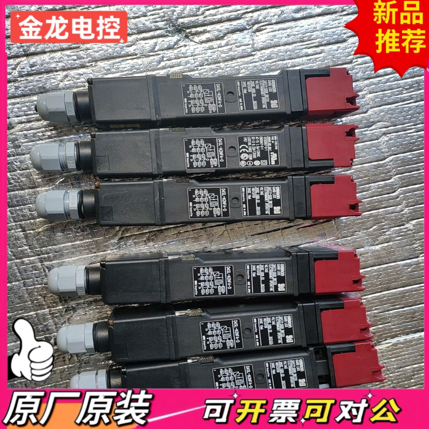 【议价JL】OMRON门锁D4SL-N2NFA-D功能正常成色如图所示