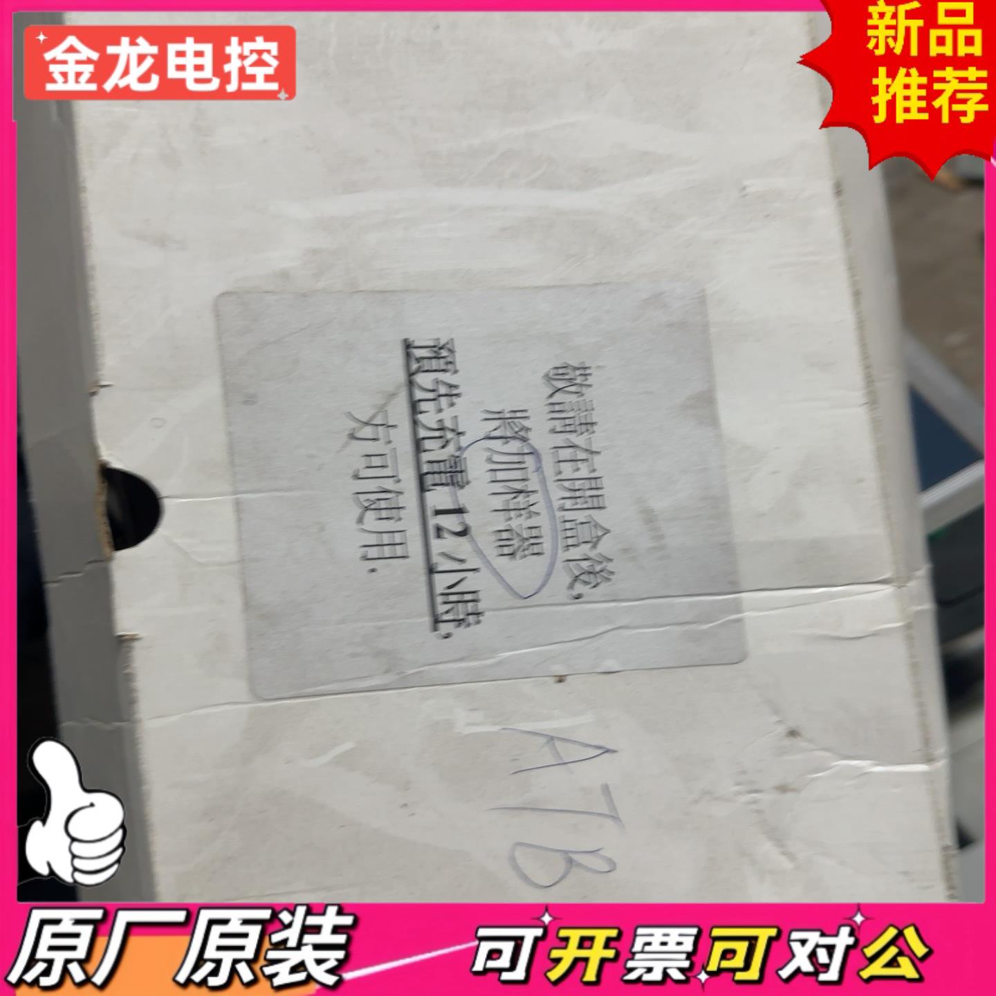 【议价JL】BIOHIT PROLINE 电子加样枪型号10-500μ