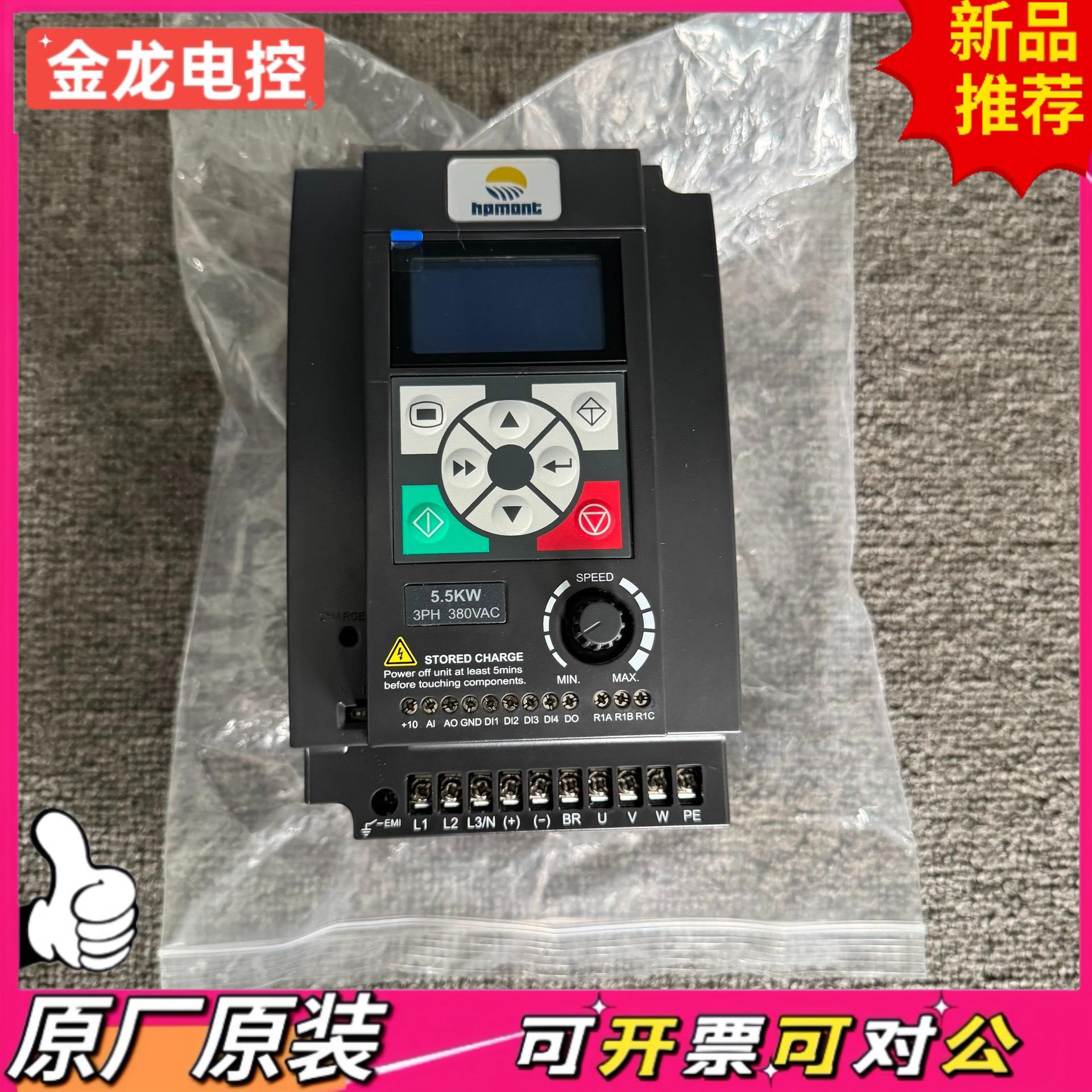 【议价JL】全新海浦蒙特变频器型号HD09-4T5P5G55千瓦