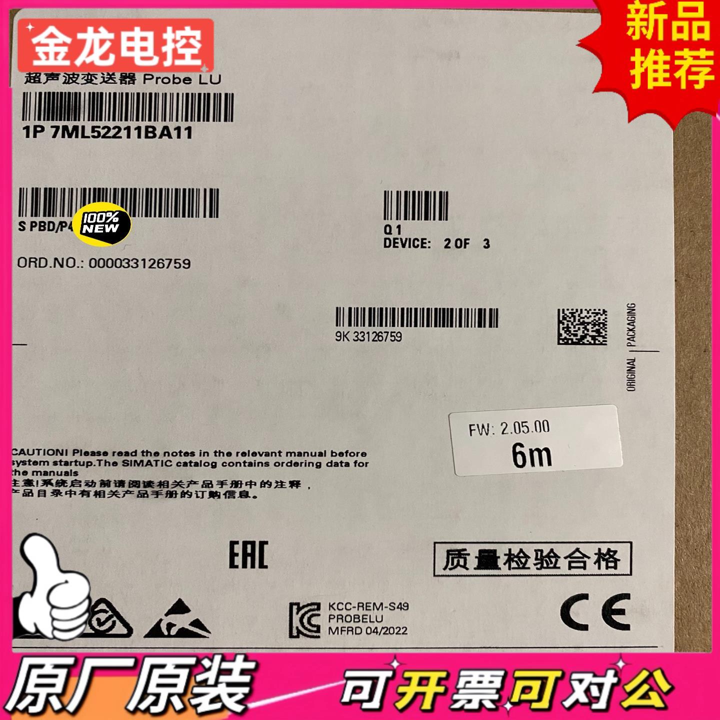 【议价JL】西门子7ML5221-1BA11一体化超声波液位计原装现货7