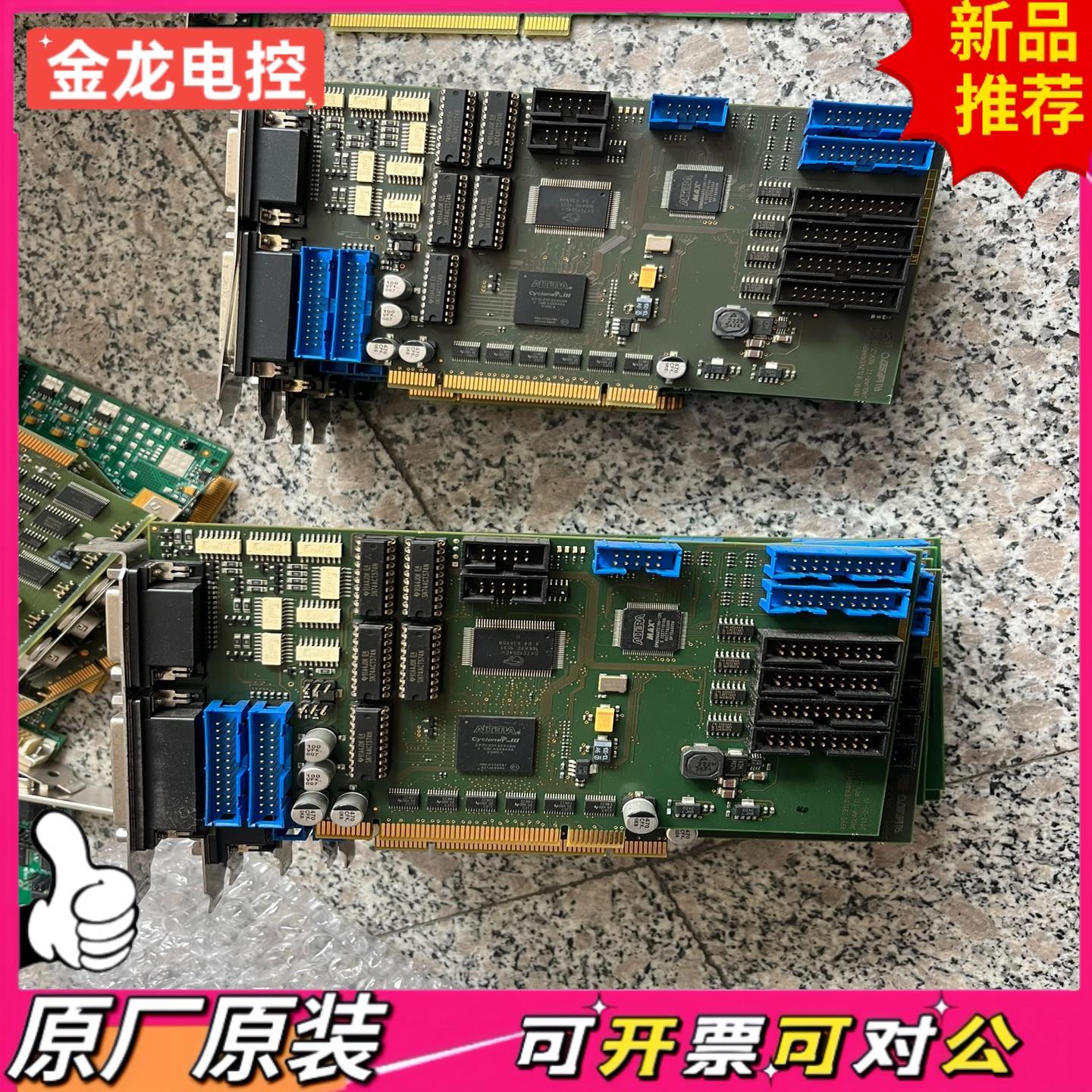 【议价JL】ISYS BILDVERARBEITUNG -I