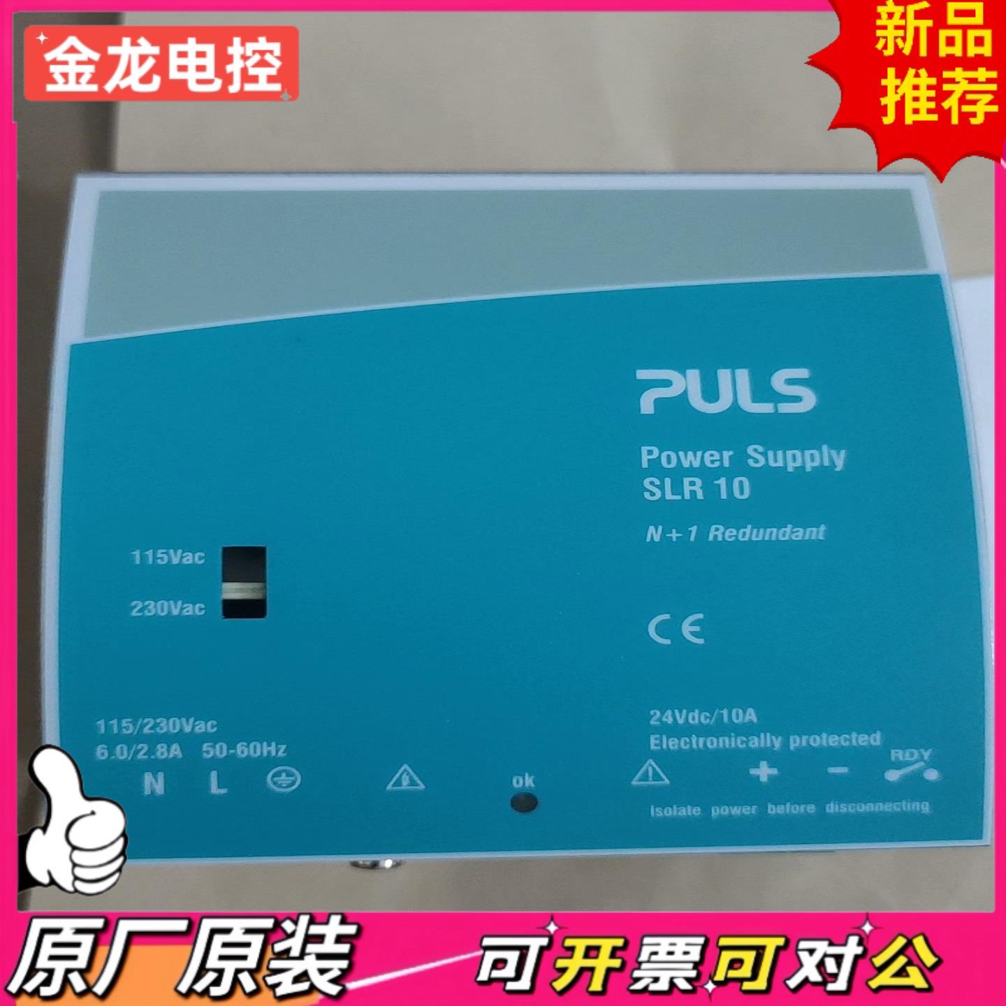 【议价JL】全新库存未使用SLR10