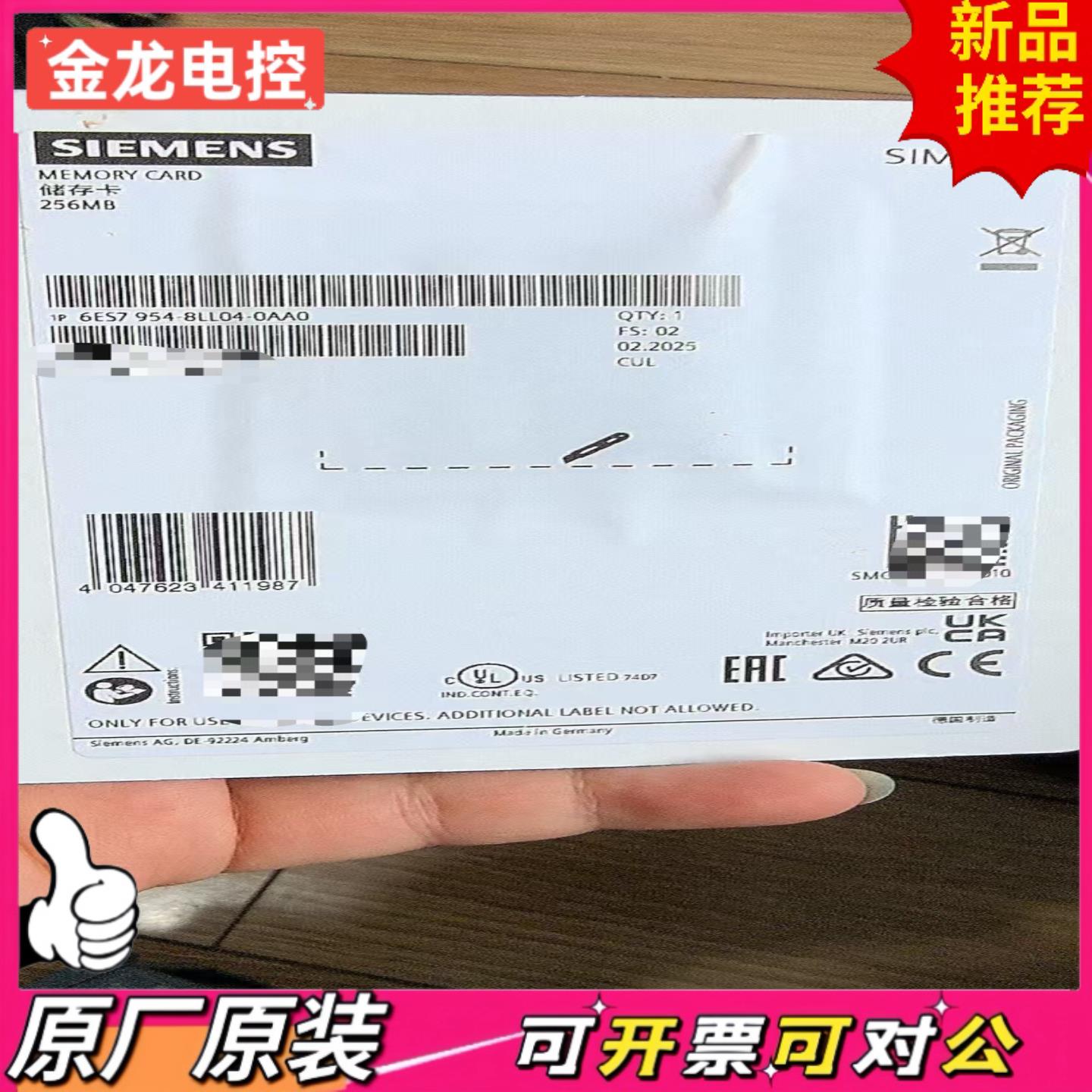 【议价JL】6ES7954-8LL04-0AA0原装正品现货未拆封需要的