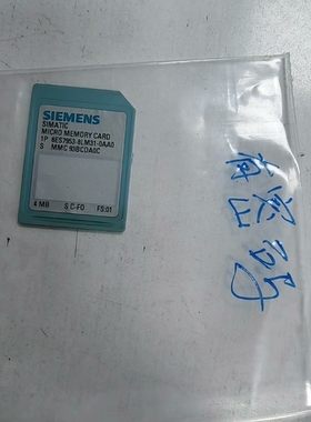 议价西门子4Mb内存卡6ES7 953-8LM31-0AA0橙色