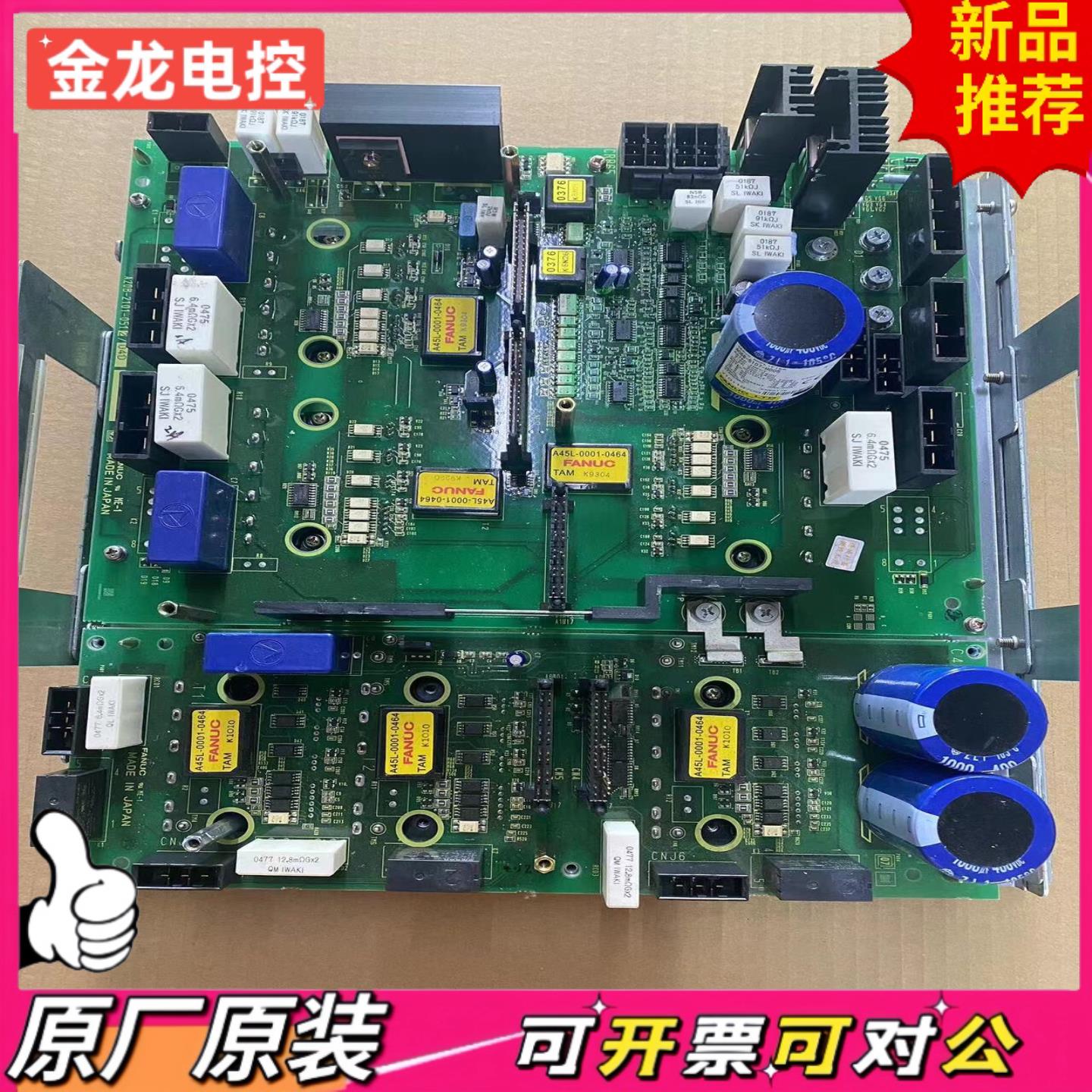 【议价JL】A20B-2101-051204D