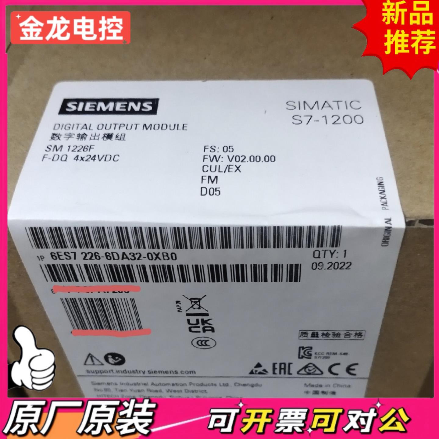 【议价JL】全新原装正品6ES7226-6DA32-0XB0全新现