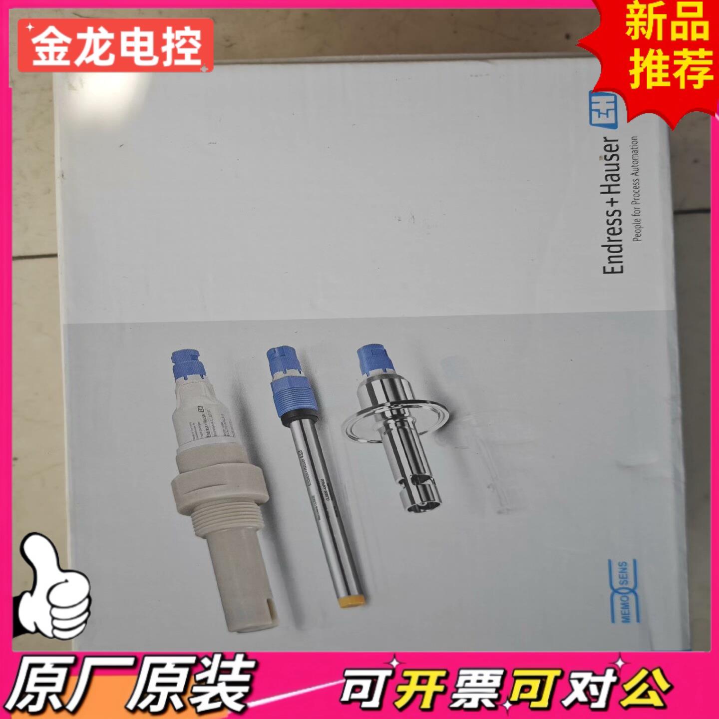 【议价JL】E+H CLS82E-10090 CLS82E-AACA3