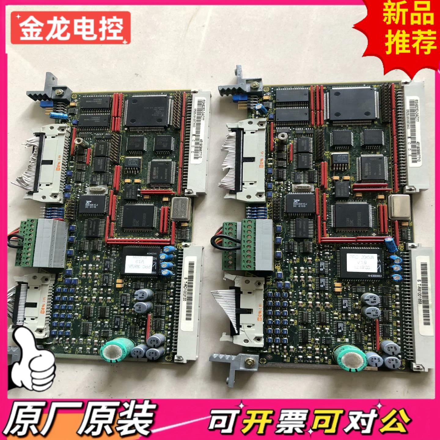 【议价JL】原装 CUDSMC板 6SA8252-0AC77  数