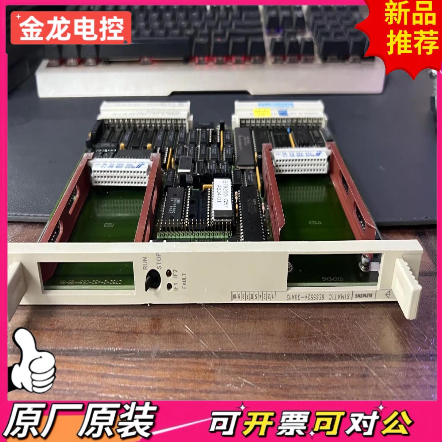 【议价JL】6ES5524-3UA13  6ES5 524-3UA13