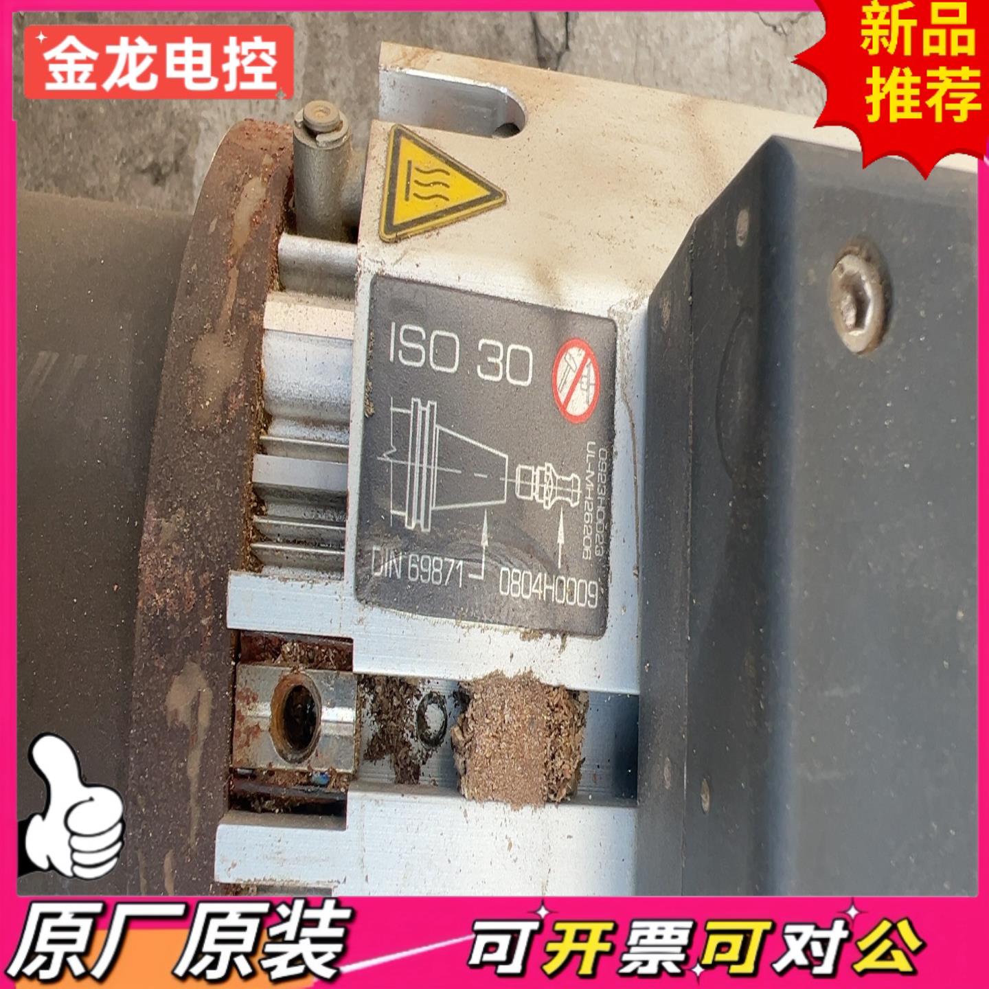 【议价JL】HSD高速主轴电机ES929A原装拆机图片就是实物成色如