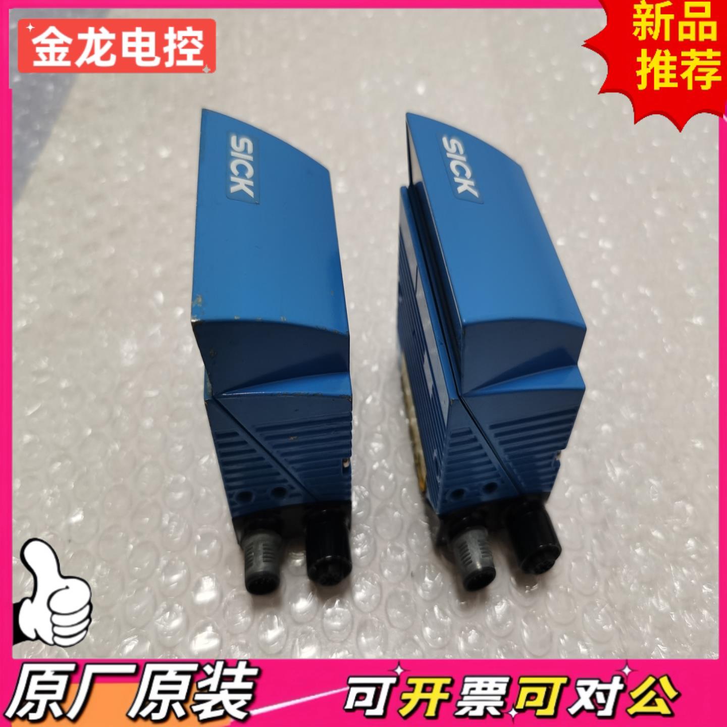 【议价JL】西克传感器CLV622-2120