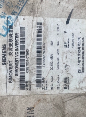 议价西门子SIMOVERT交流变频调速器，型号6SE7031-0