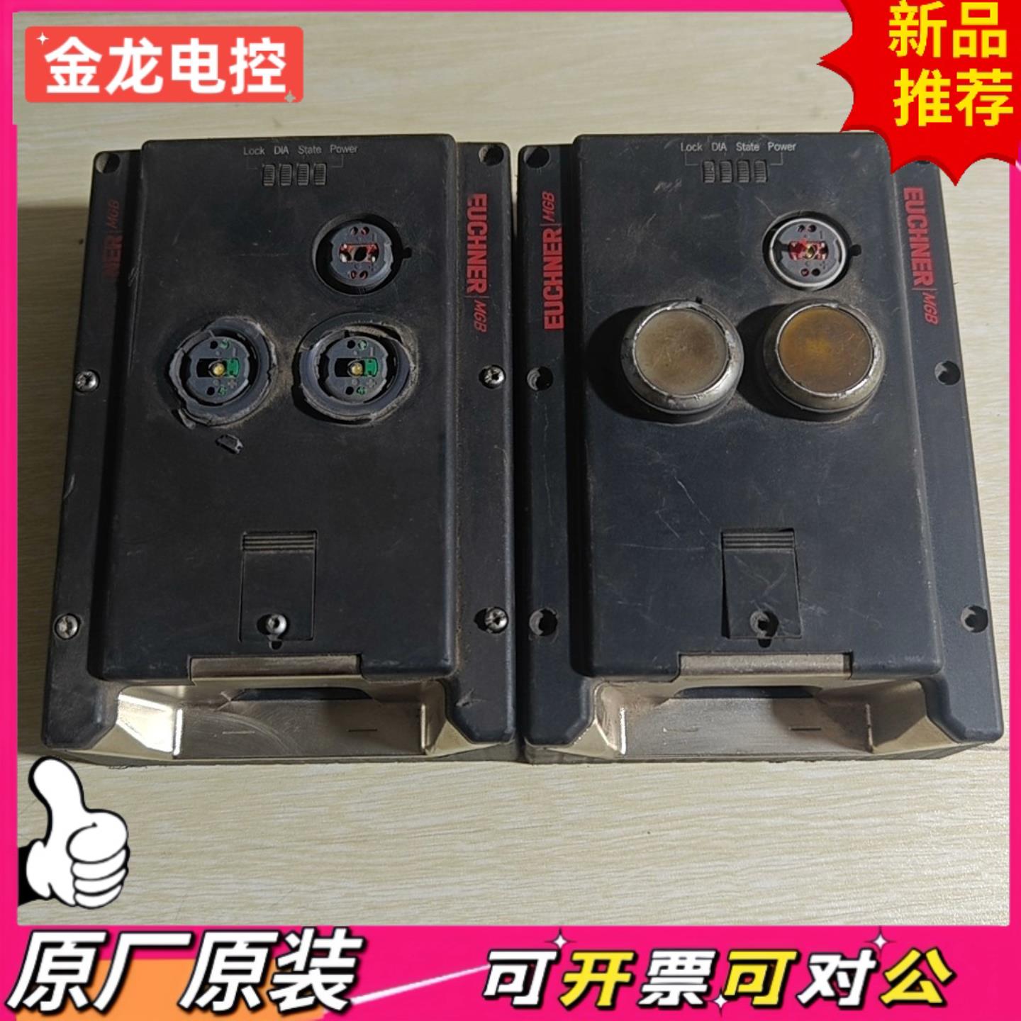 【议价JL】安士能安全门锁MGB-L1-ARA-AM3A1-M-R-12