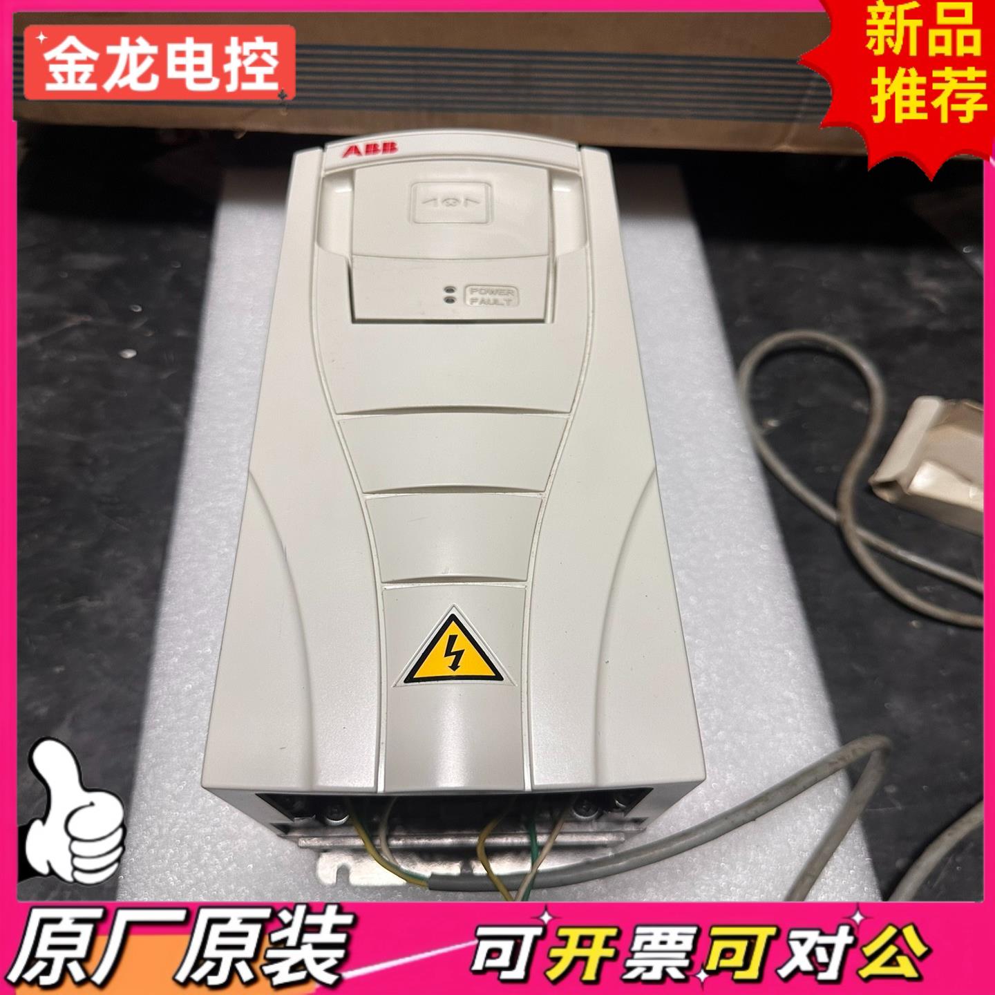 【议价JL】ABB  ACS550-01-06A9-4   变频器2