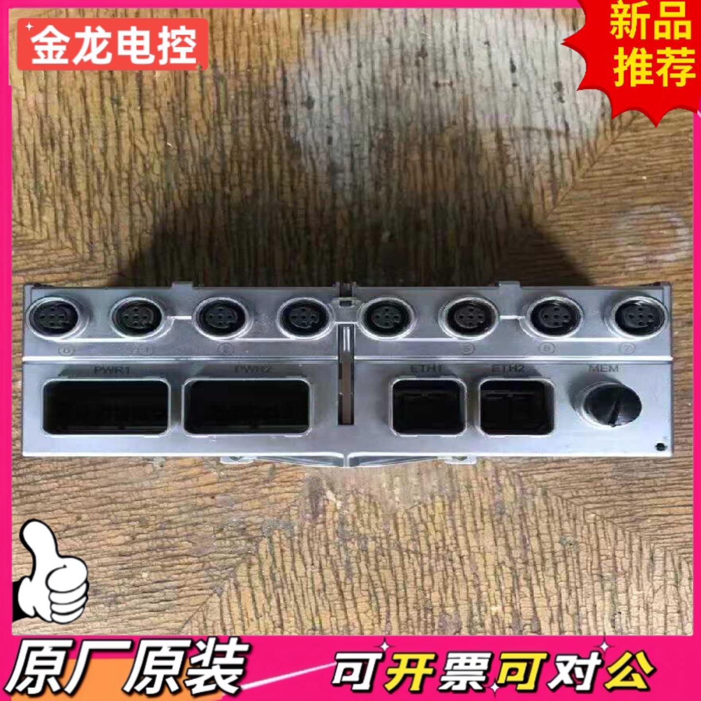 【议价JL】菲尼克斯分布式IO模块RL PN 24-2 DIO 88