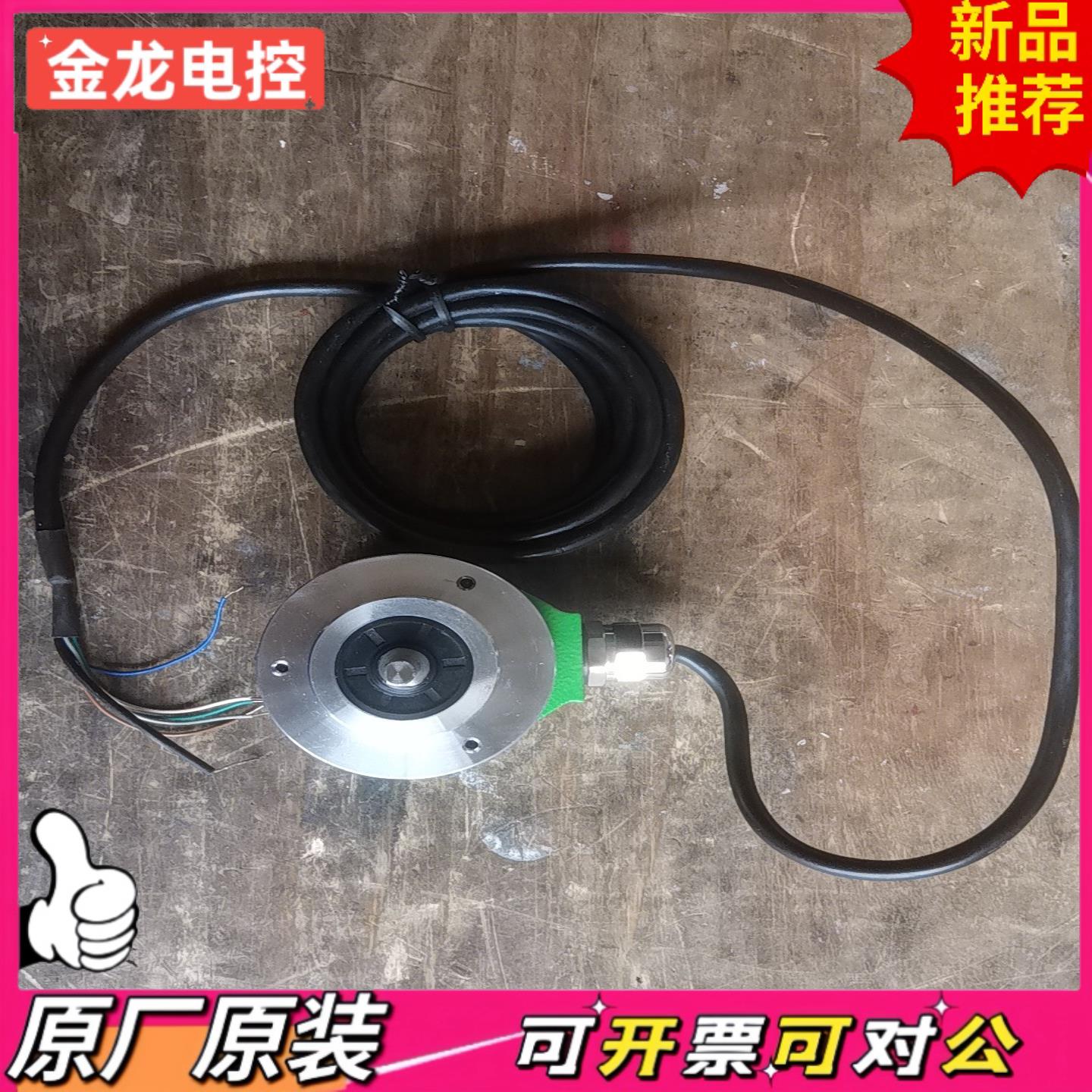 【议价JL】ELTRA意尔 EL58C5000S528P6X6PRT