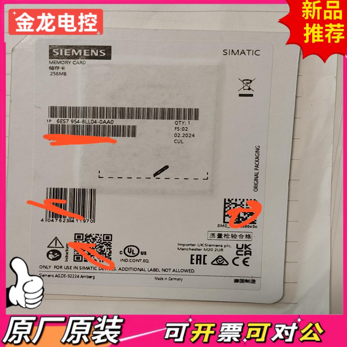 【议价JL】#6ES7954-8LL04-0AA0顺丰需要联