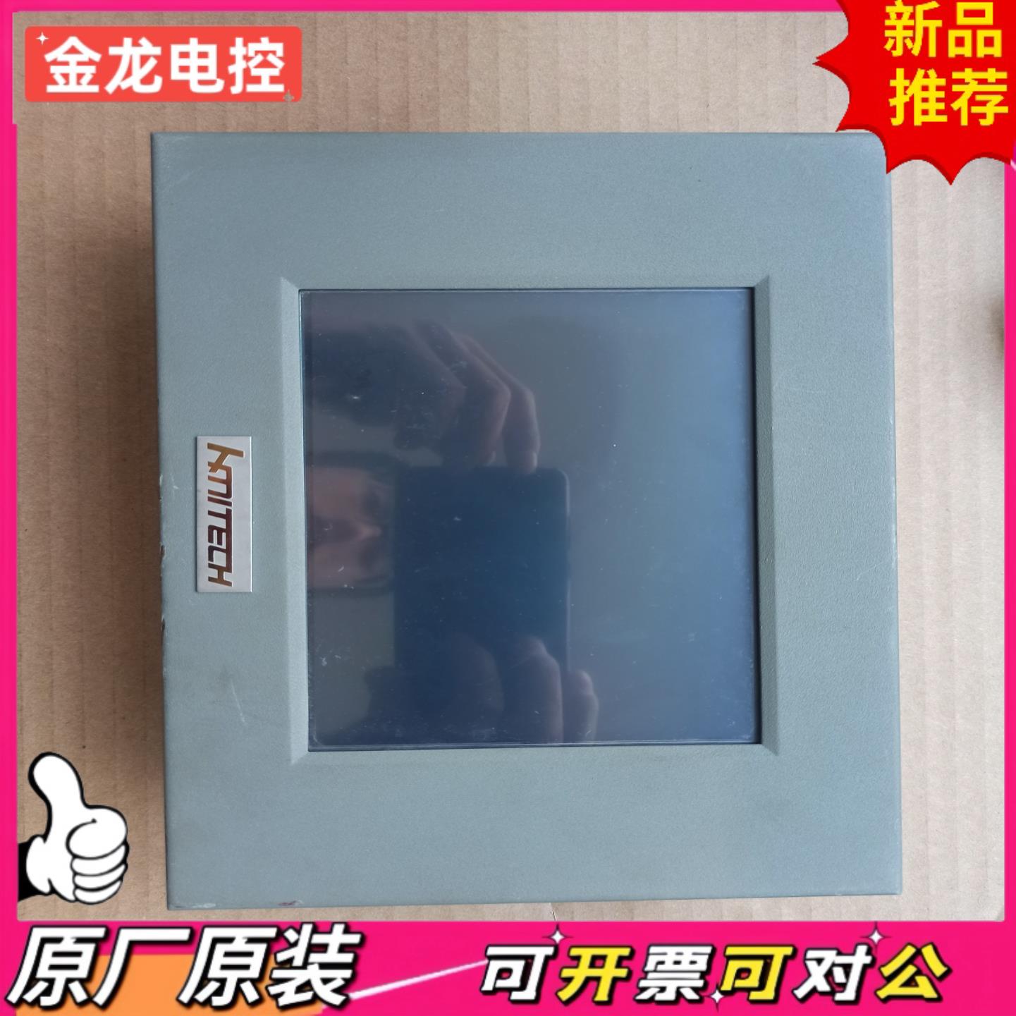 【议价JL】现货一台实物图实价 嵌入式人机界面 TPC064TB-b