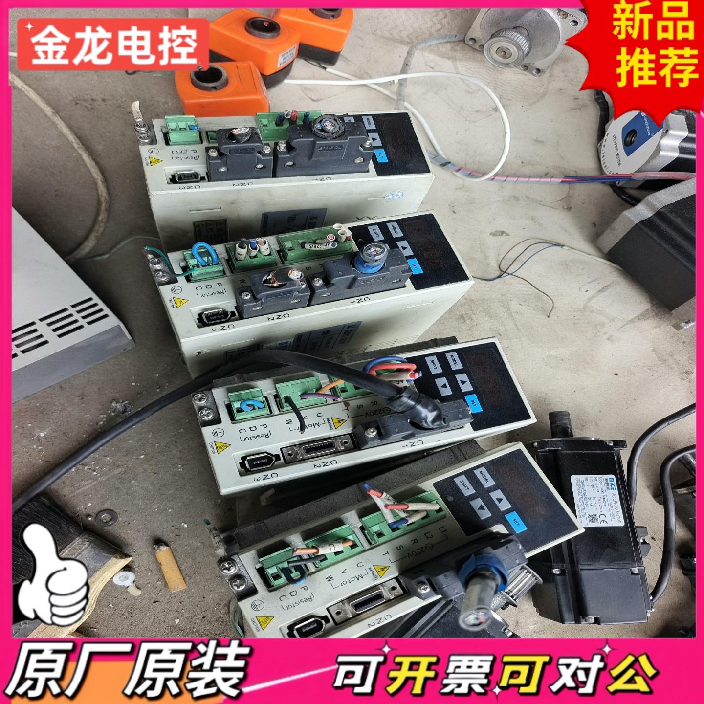 【议价JL】伺服器SF980-400W3PHAC220′十伺服电机6