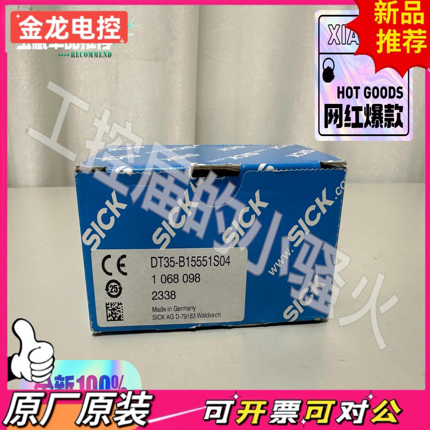 【议价JL】德国SICK西克DT35-B15551S04传感器全新原装