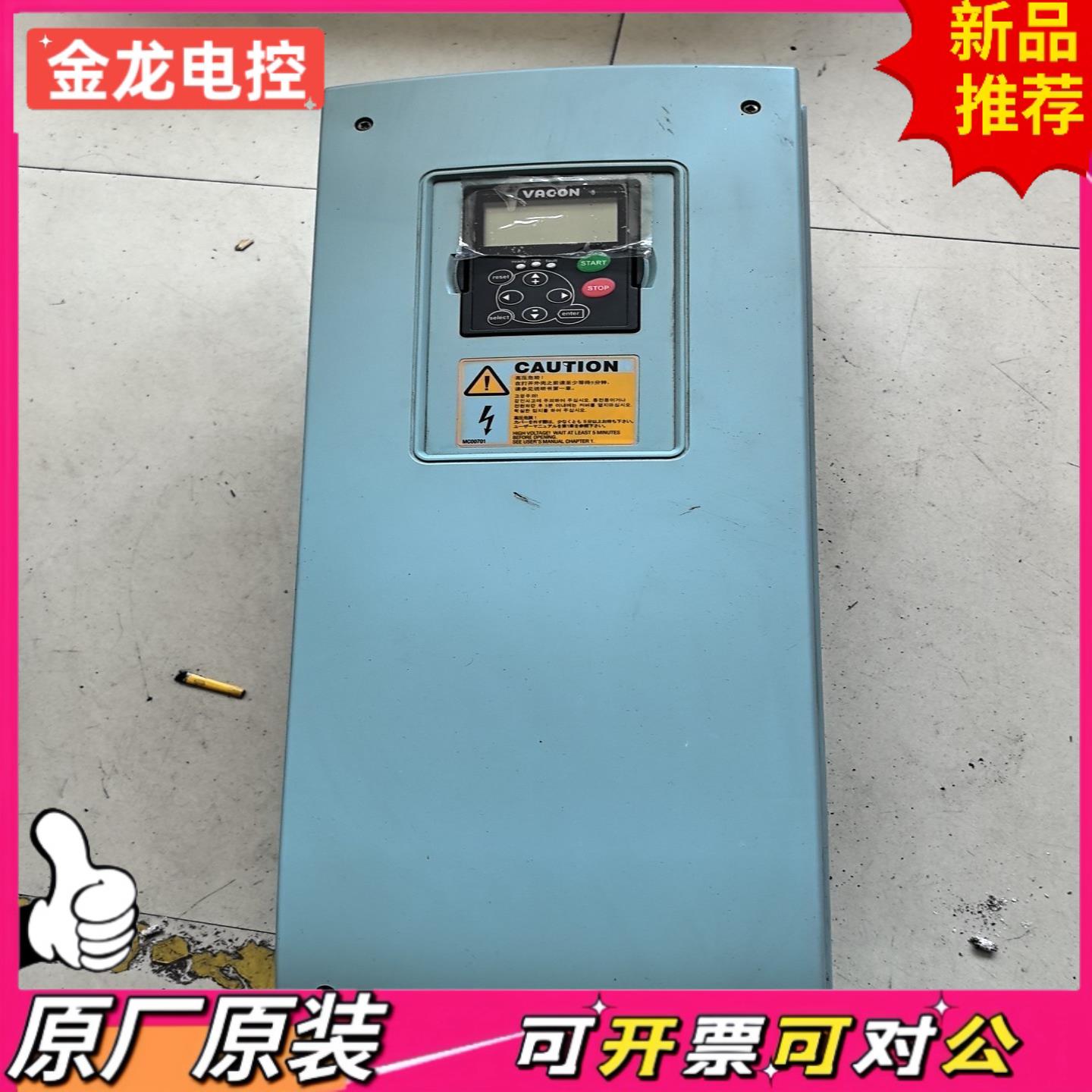【议价JL】伟肯变频器NXS00875G2H0SSSA1A3000000