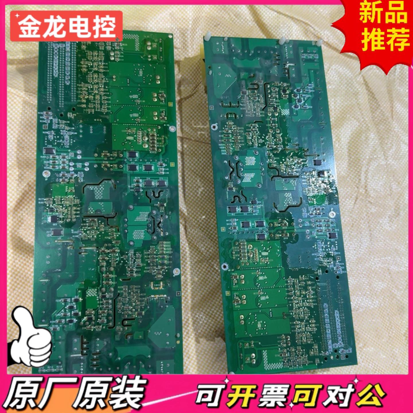 【议价JL】奥的斯变频器电源板GDA26800KP4-A900VDC