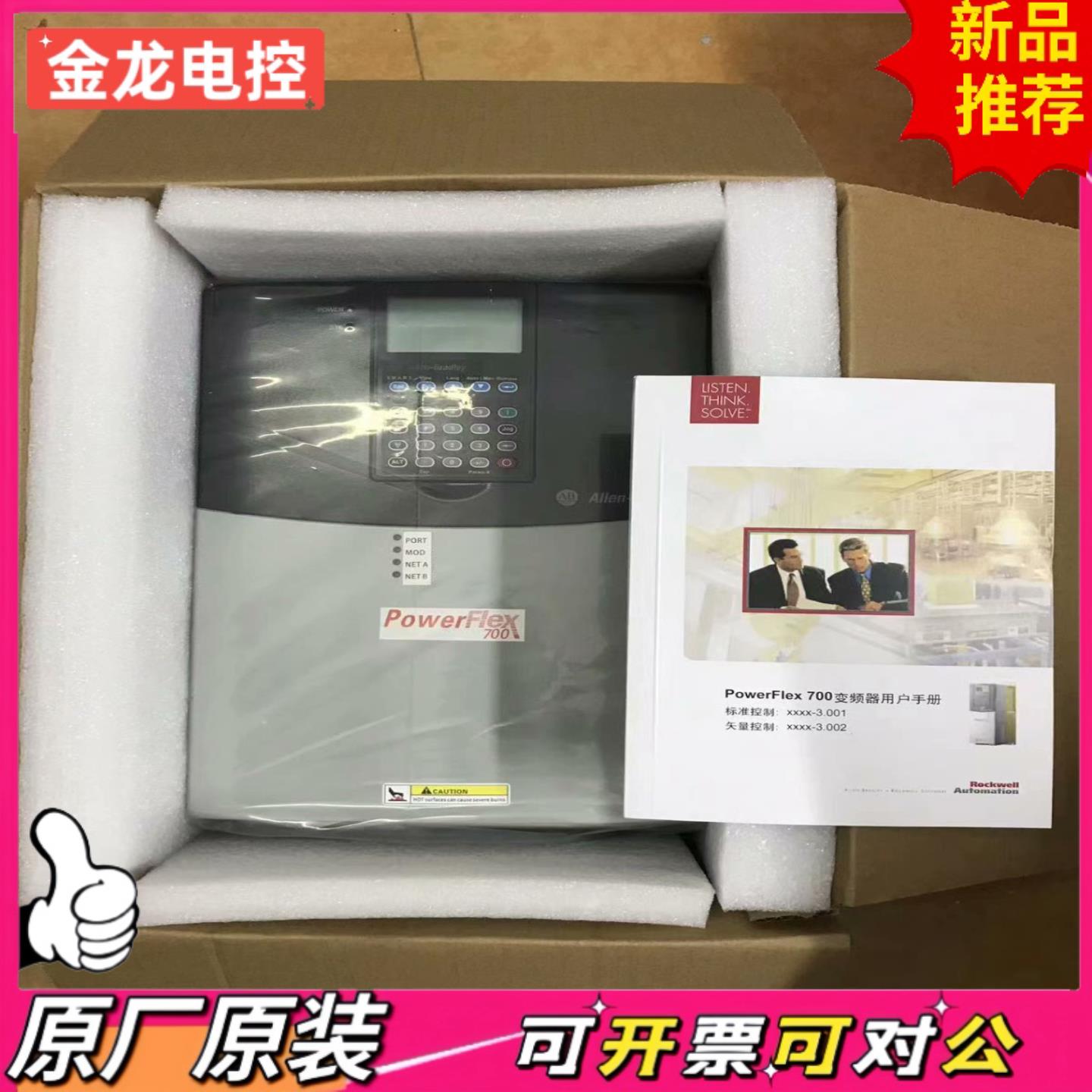 【议价JL】变频器22abcd-d1p4d2p3d4p0d6