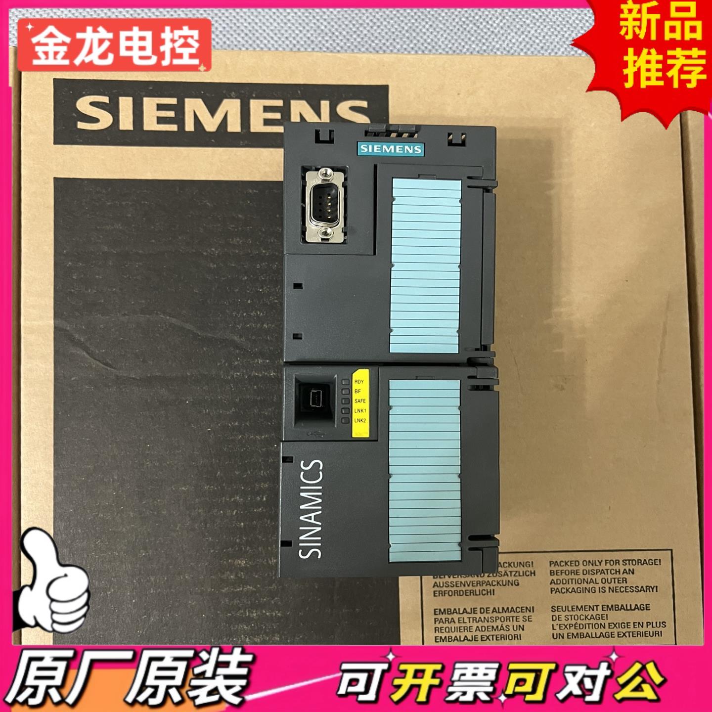 【议价JL】6SL3246-0BA22-1FA0 CU250S-2PN