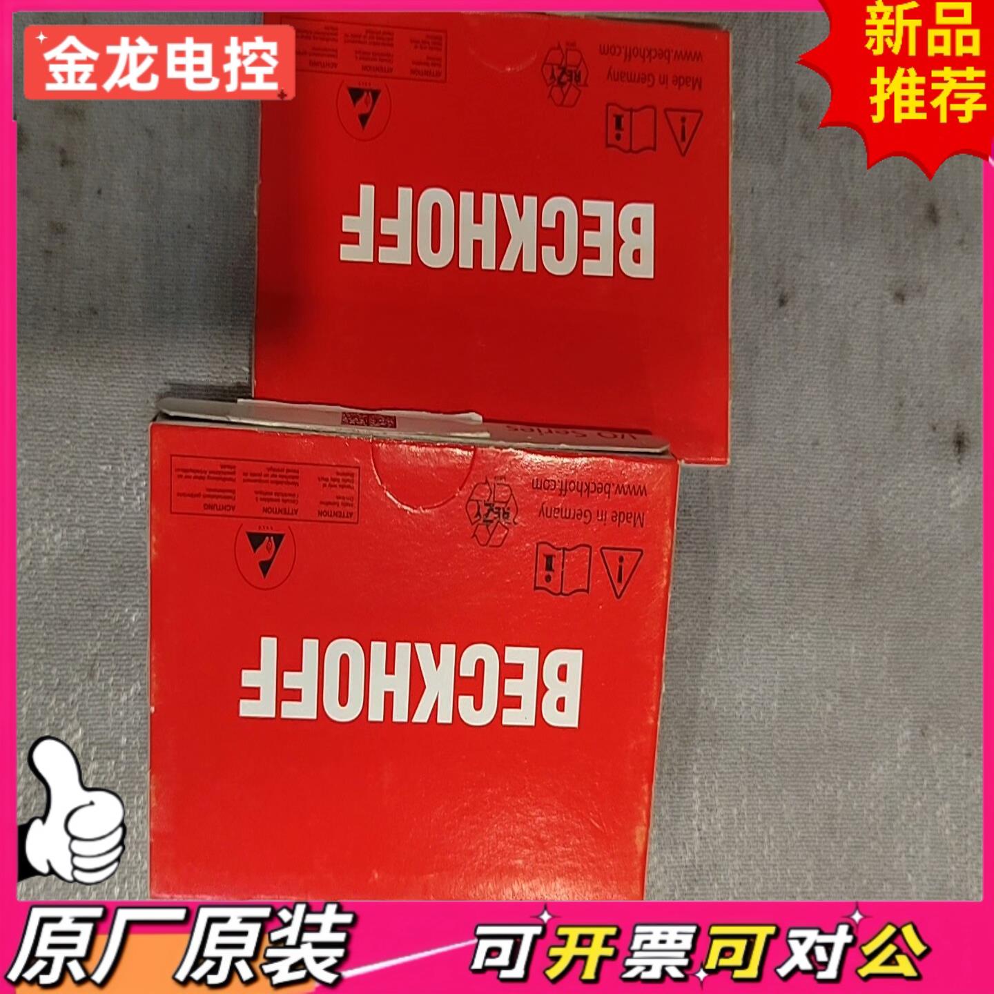 【议价JL】倍福BECKHOFF KL1104-0018模块全新原装正