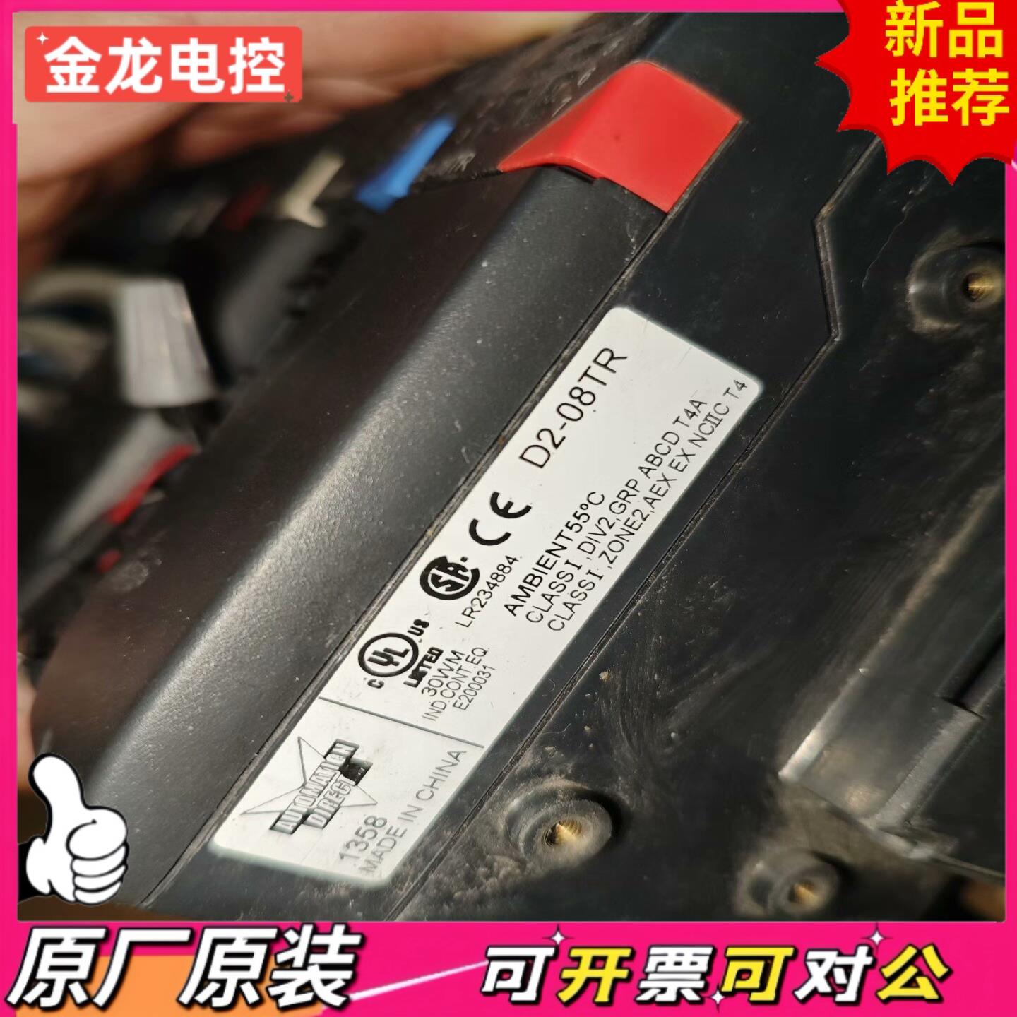 【议价JL】光洋PLCD2-06B-1和h2-wplc3  h2-se