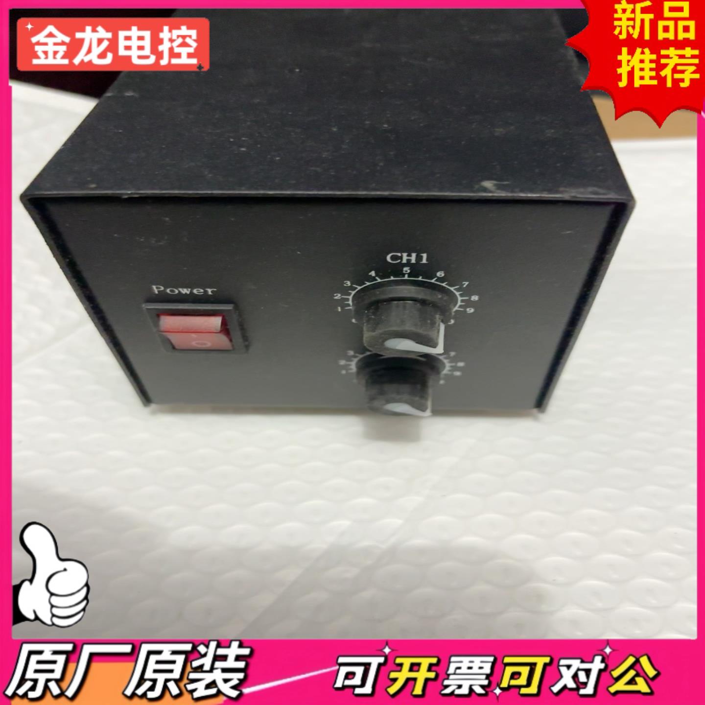 【议价JL】视觉光源控制器QS-PSAD-3W-2全新原装正品没有包