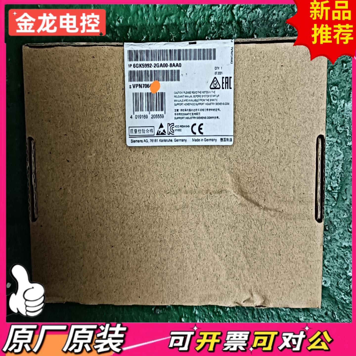 【议价JL】6GK5992-2GA00-8AA0模块全新原装未开封