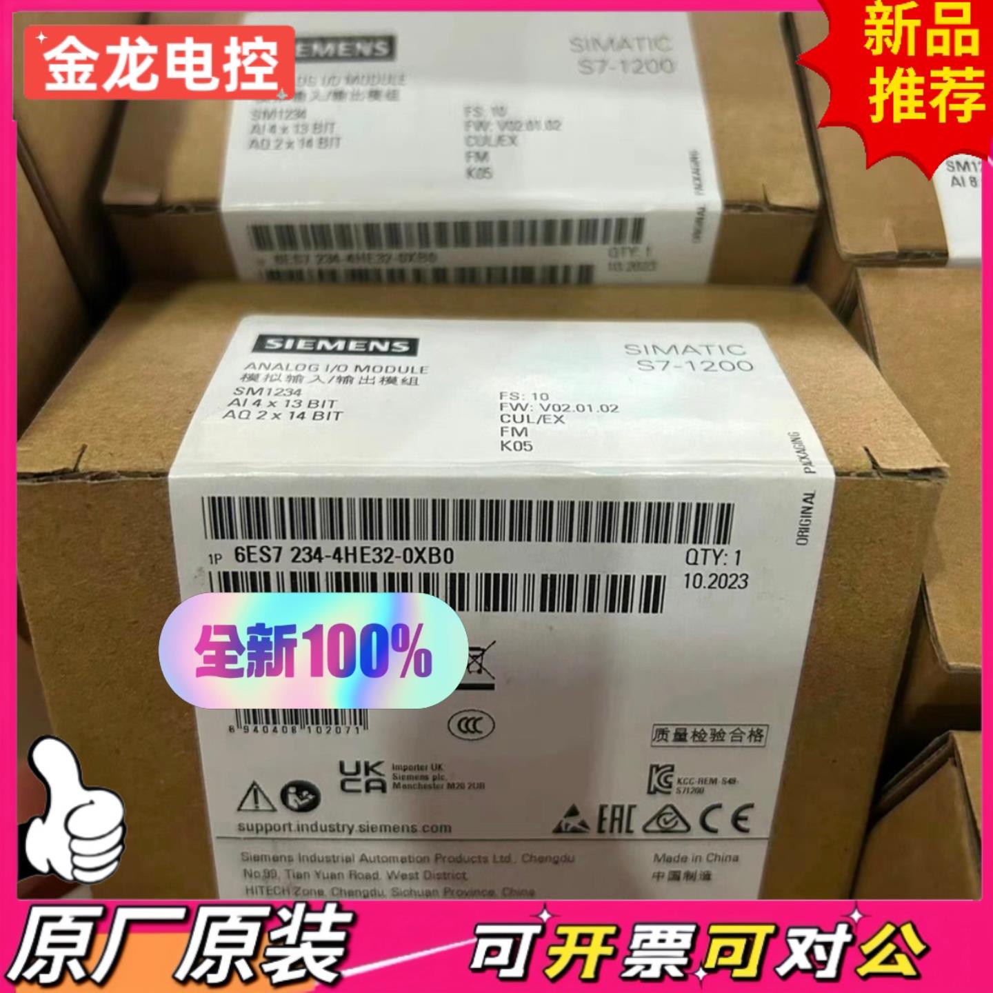 【议价JL】#6ES7234-4HE32-0XB0全新原装未