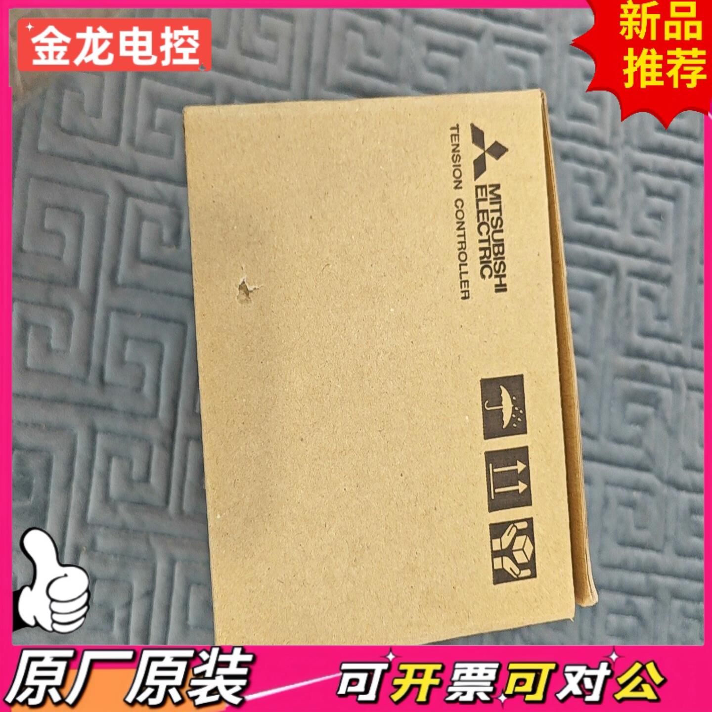 【议价JL】全新原装正品三菱LM-10WA-CCL张力控制器原装正品