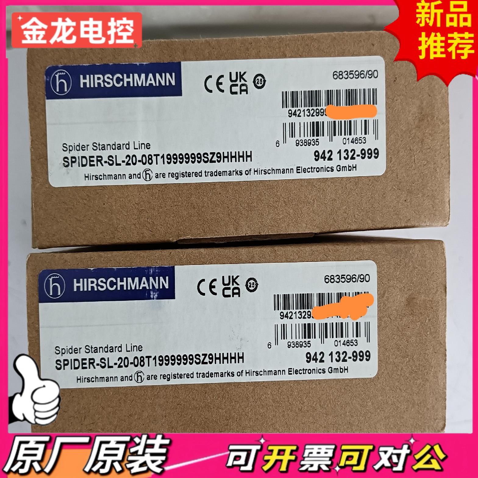 【议价JL】SPIDER-SL-20-08T1999999SZ9HHHH