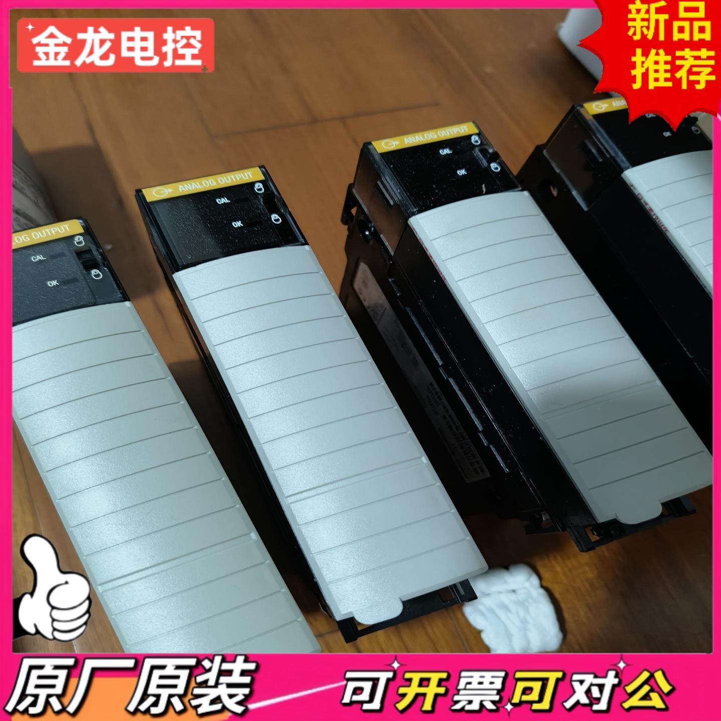 【议价JL】1756-OF6CI 成色漂亮